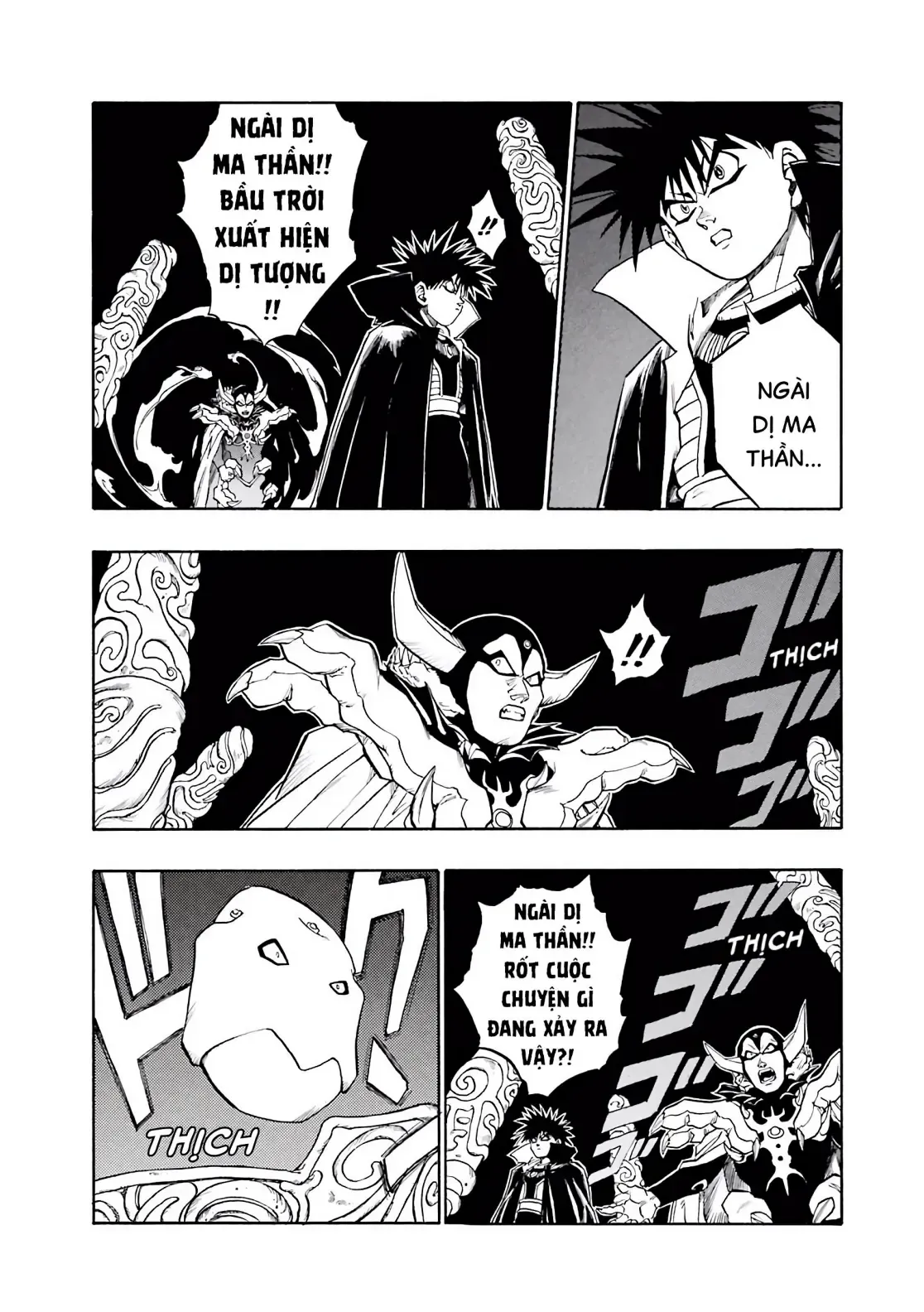 Dragon Quest Emblem Of Roto Chapter 50 - 33