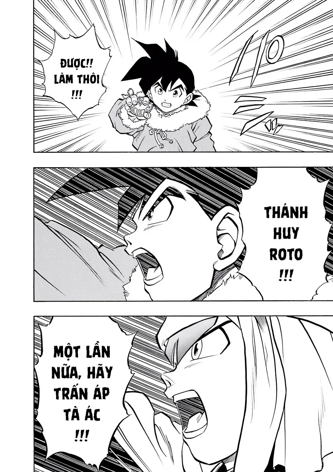 Dragon Quest Emblem Of Roto Chapter 51 - 14