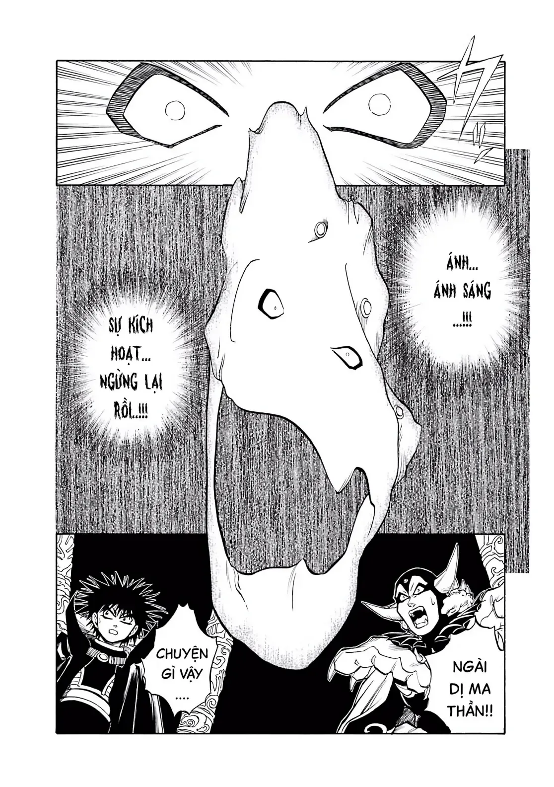 Dragon Quest Emblem Of Roto Chapter 51 - 18