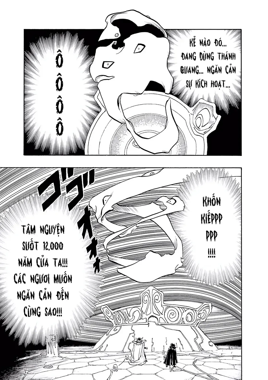 Dragon Quest Emblem Of Roto Chapter 51 - 19