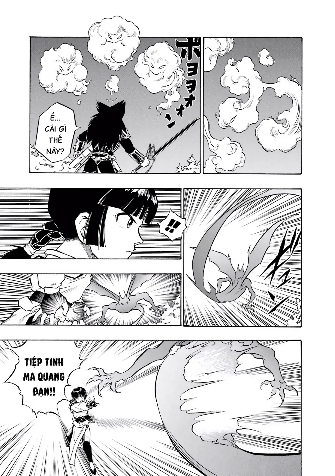 Dragon Quest Emblem Of Roto Chapter 52 - 4