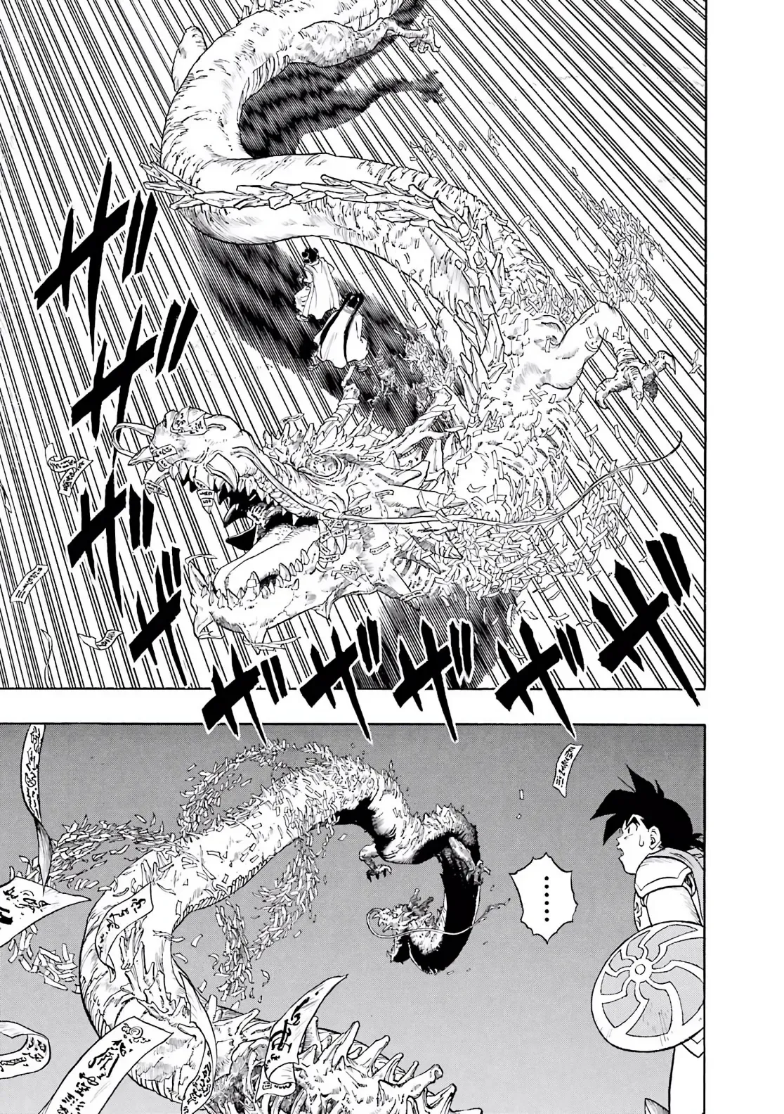 Dragon Quest Emblem Of Roto Chapter 53 - 14