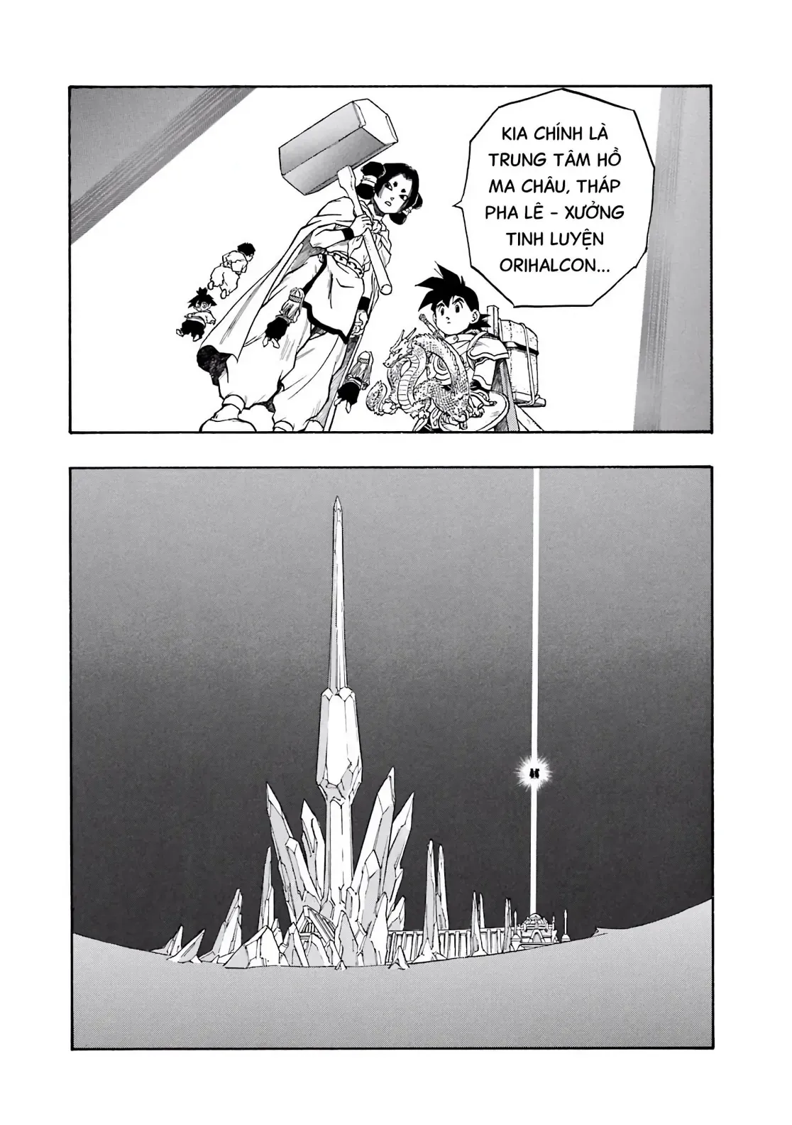 Dragon Quest Emblem Of Roto Chapter 54 - 19