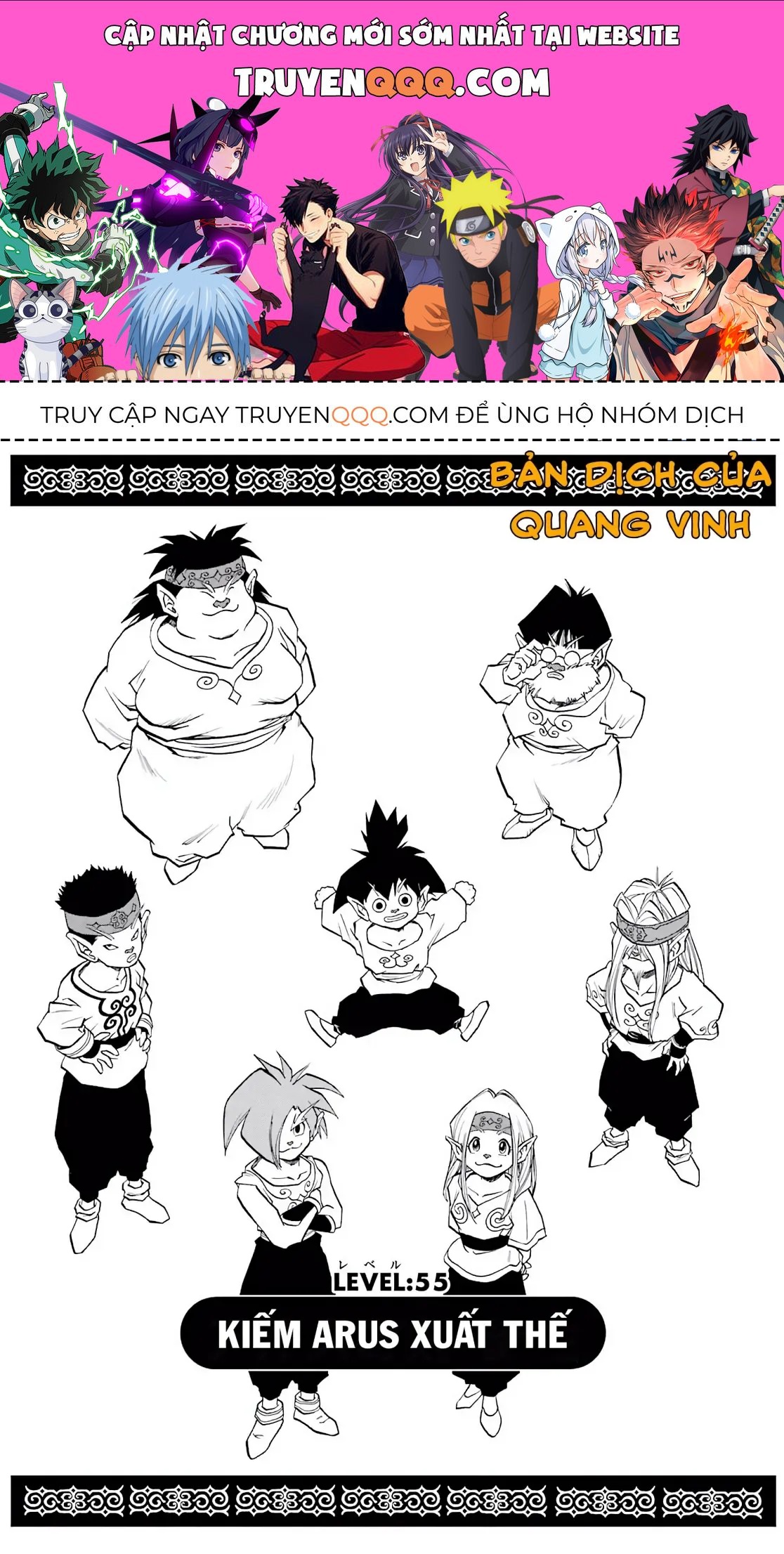 Dragon Quest Emblem Of Roto Chapter 55 - 1