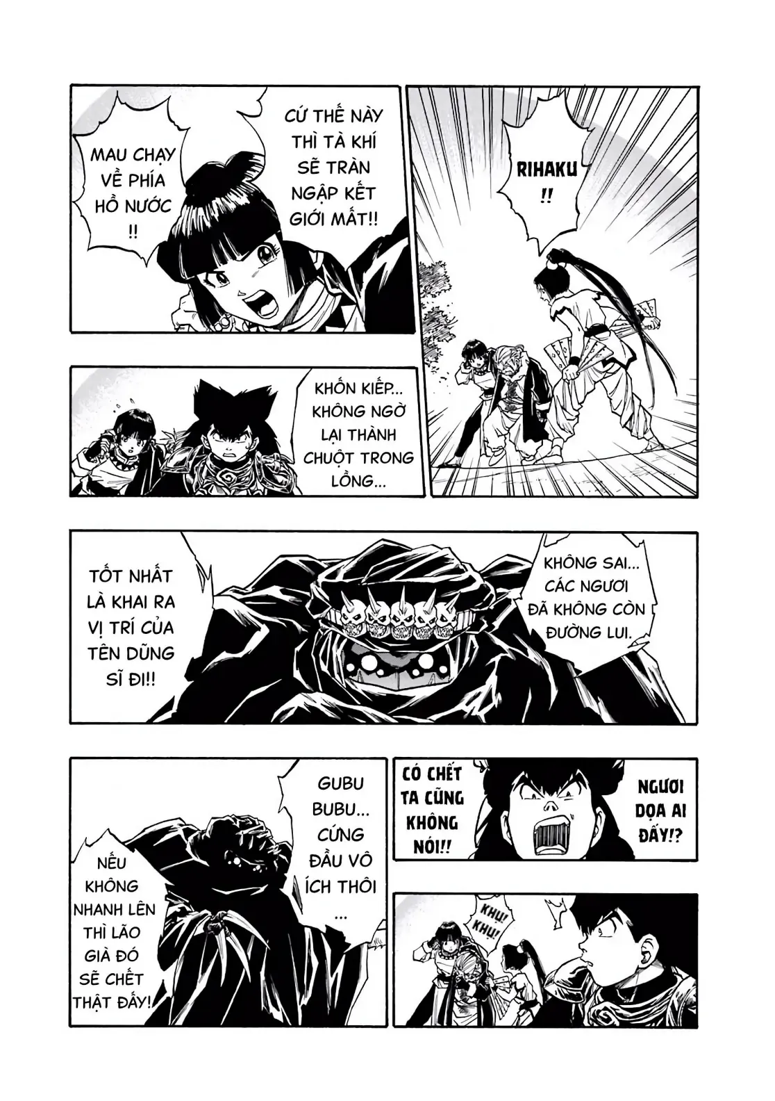 Dragon Quest Emblem Of Roto Chapter 55 - 15