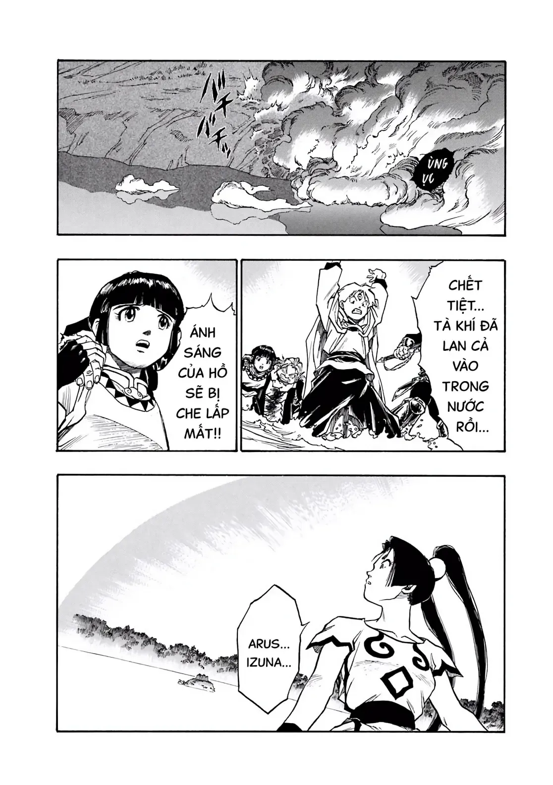 Dragon Quest Emblem Of Roto Chapter 55 - 16