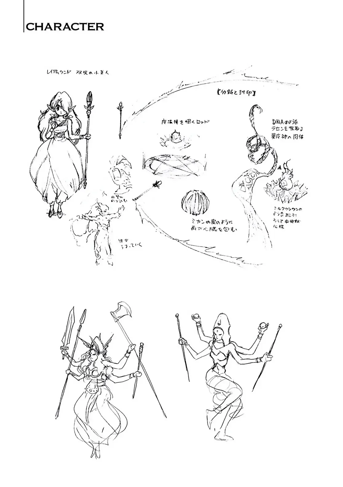 Dragon Quest Emblem Of Roto Chapter 55 - 48