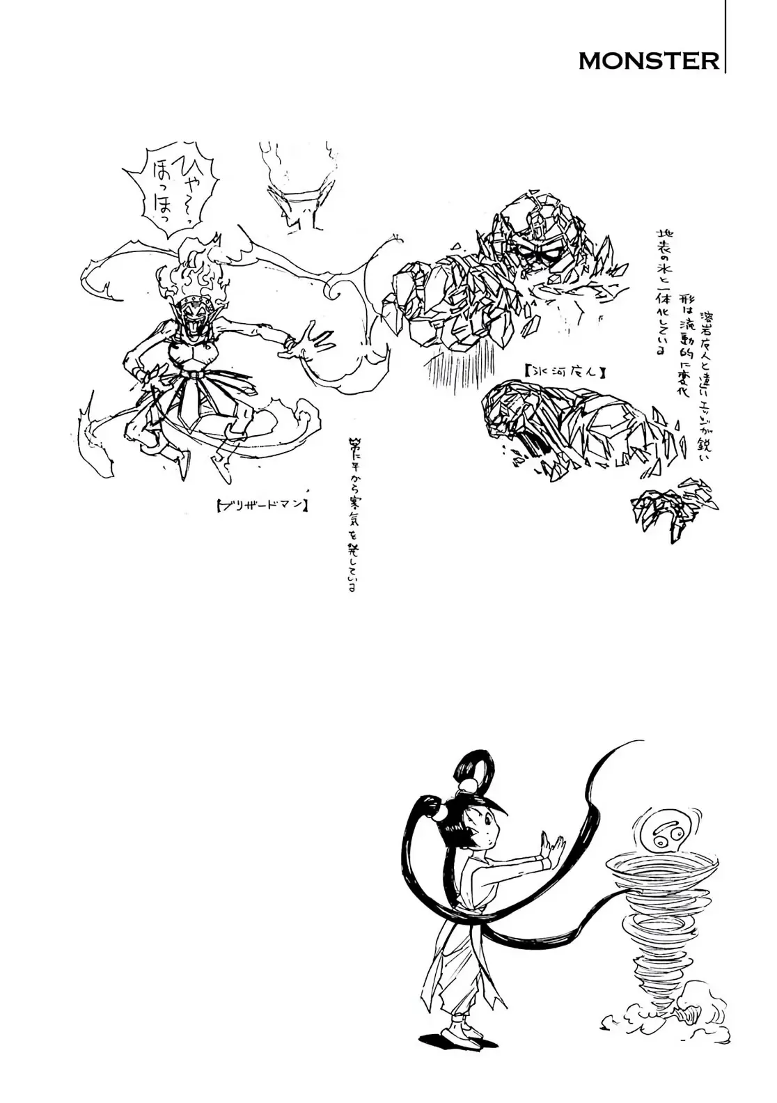 Dragon Quest Emblem Of Roto Chapter 55 - 49