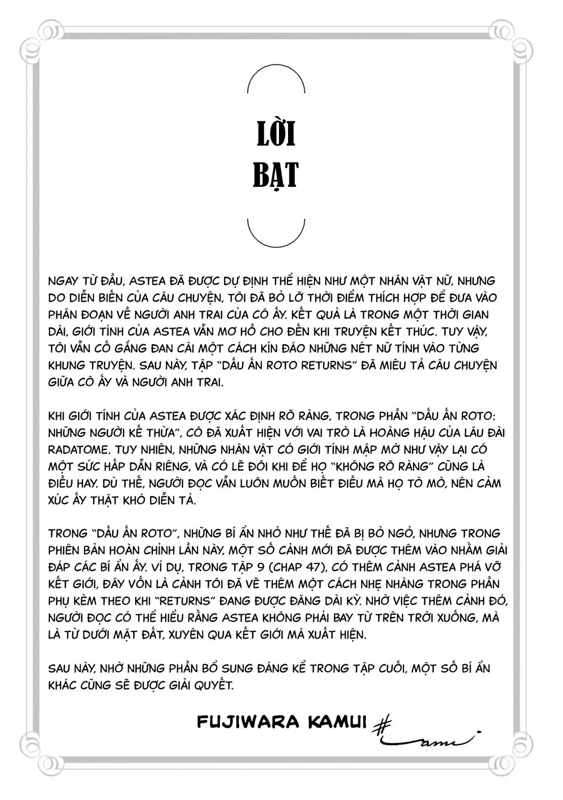 Dragon Quest Emblem Of Roto Chapter 55 - 50