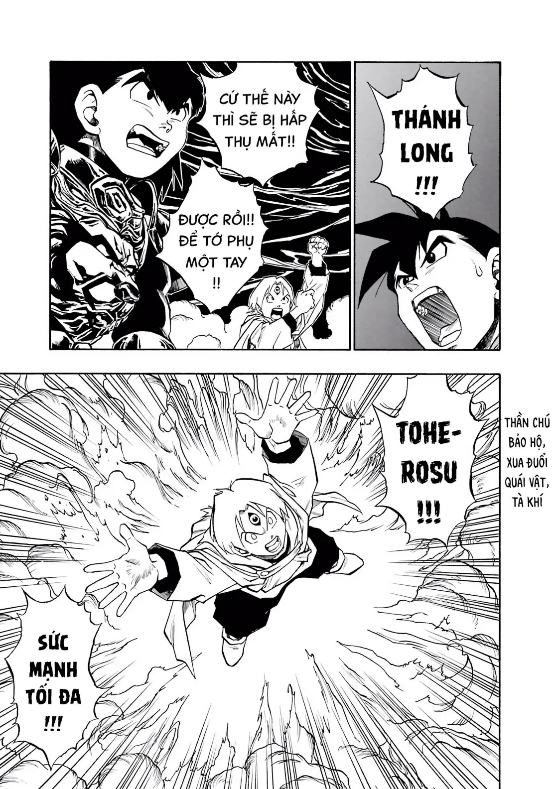 Dragon Quest Emblem Of Roto Chapter 56 - 40