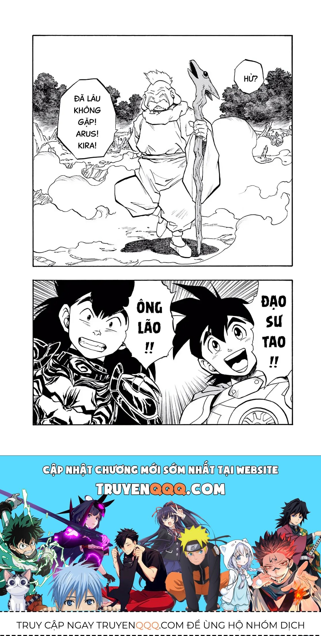 Dragon Quest Emblem Of Roto Chapter 56 - 46