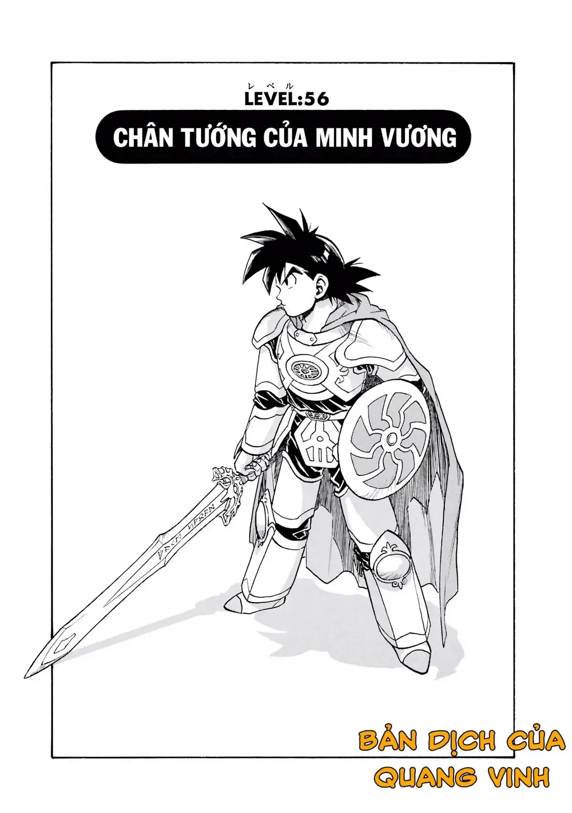 Dragon Quest Emblem Of Roto Chapter 56 - 6