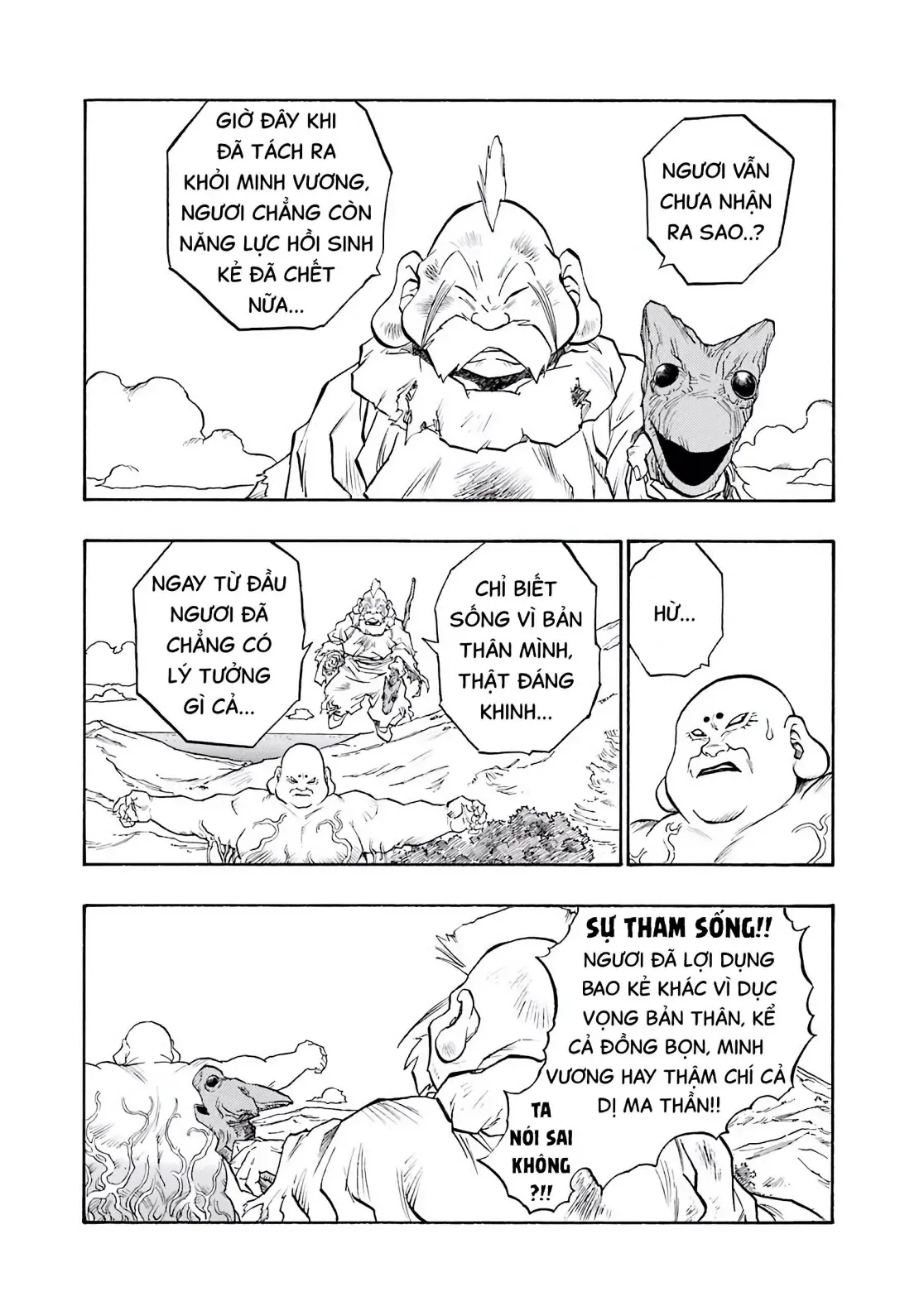 Dragon Quest Emblem Of Roto Chapter 57 - 29