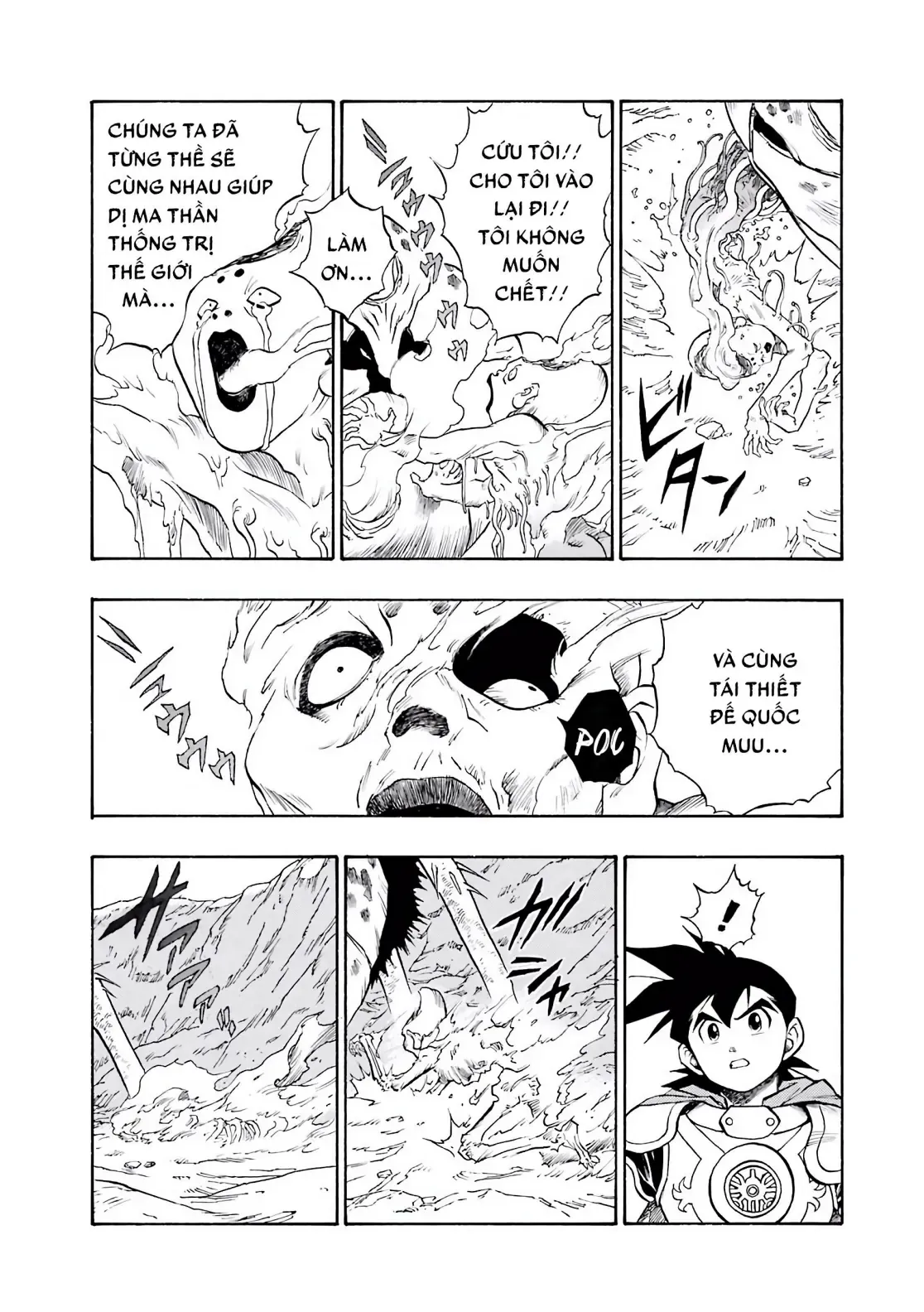 Dragon Quest Emblem Of Roto Chapter 57 - 4