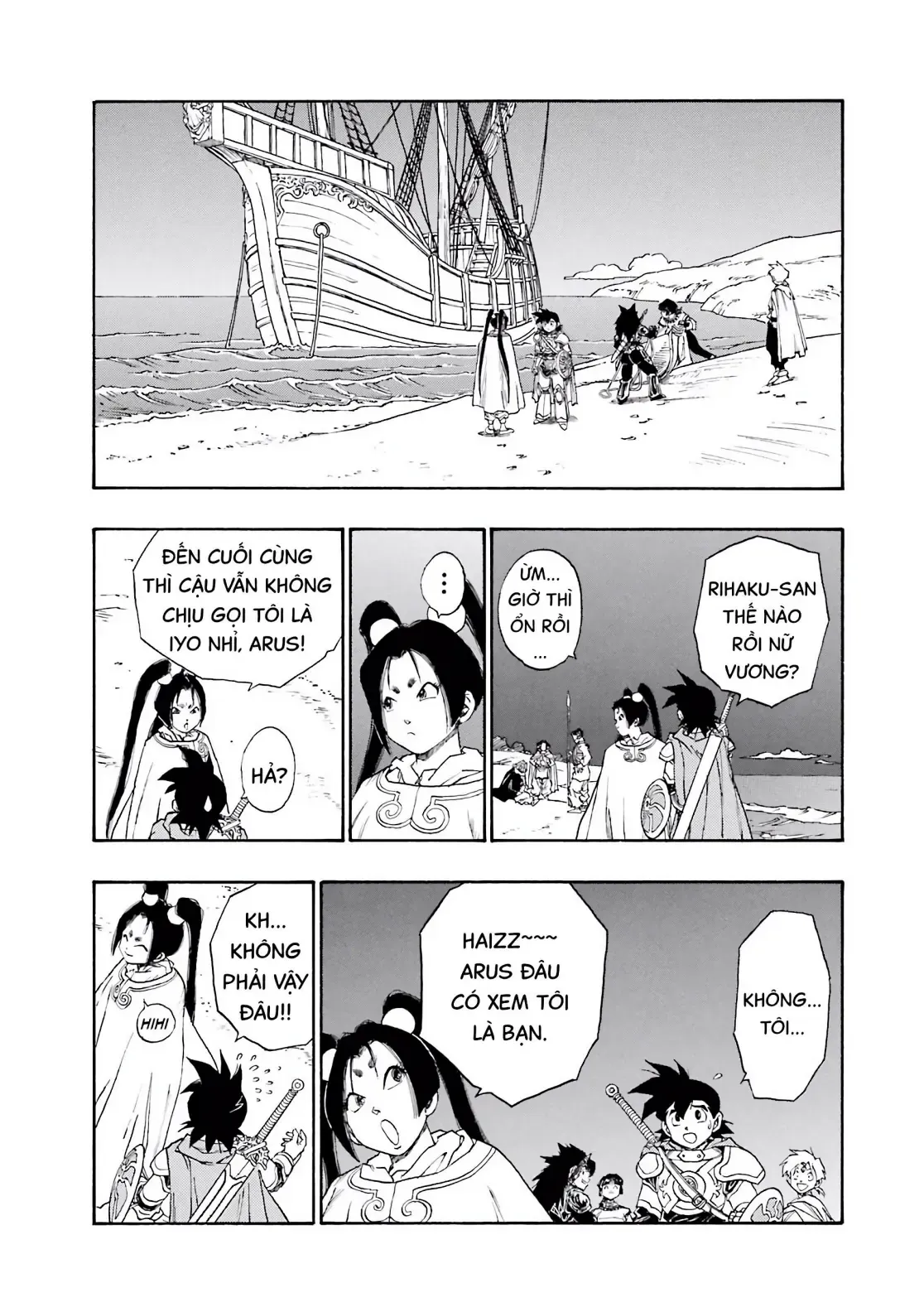 Dragon Quest Emblem Of Roto Chapter 57 - 34