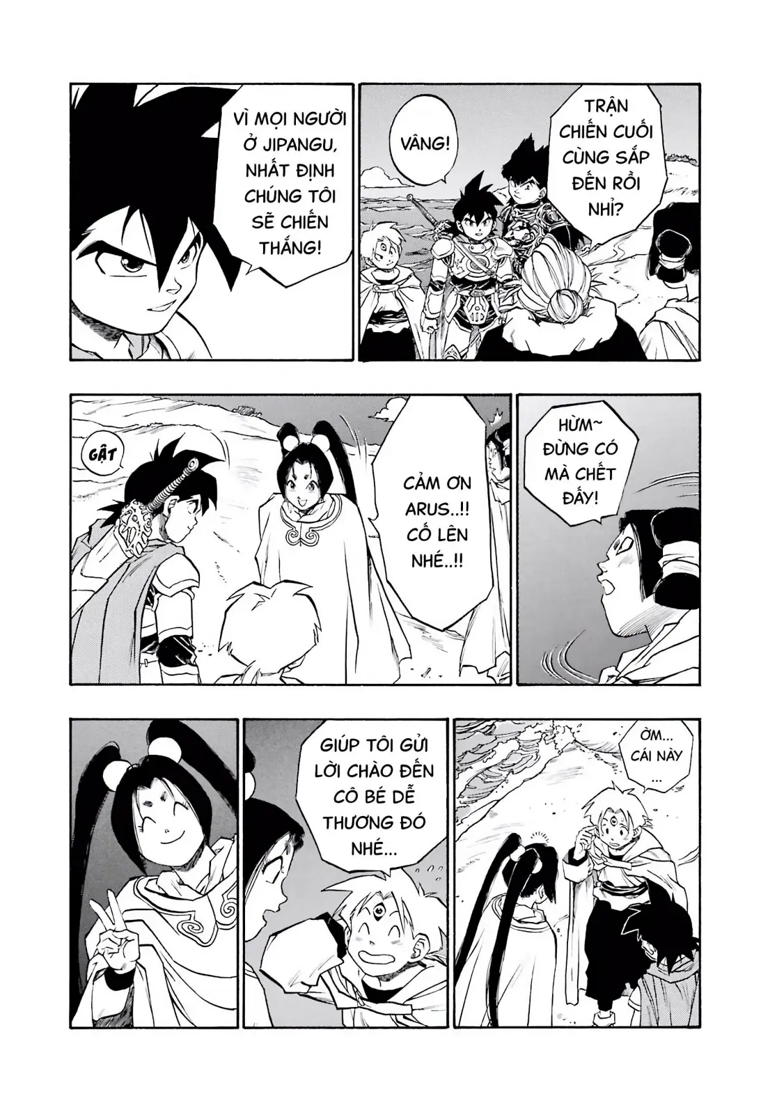 Dragon Quest Emblem Of Roto Chapter 57 - 37