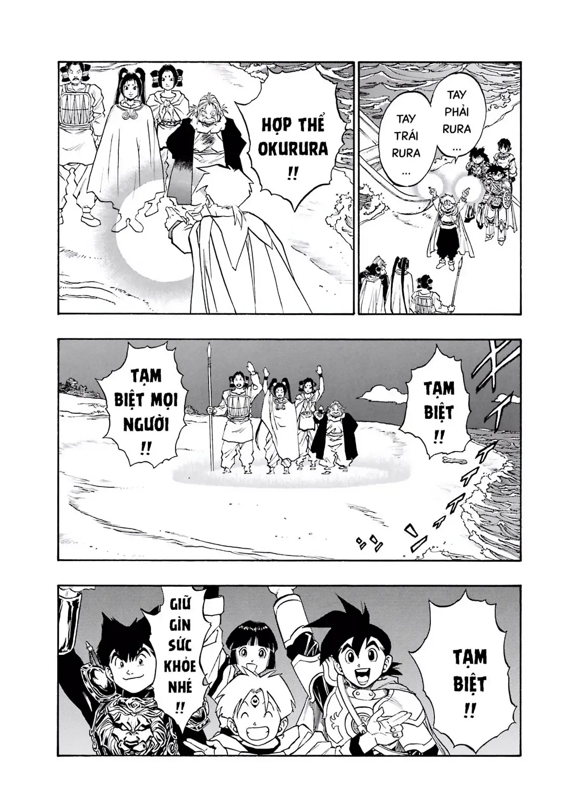 Dragon Quest Emblem Of Roto Chapter 57 - 38