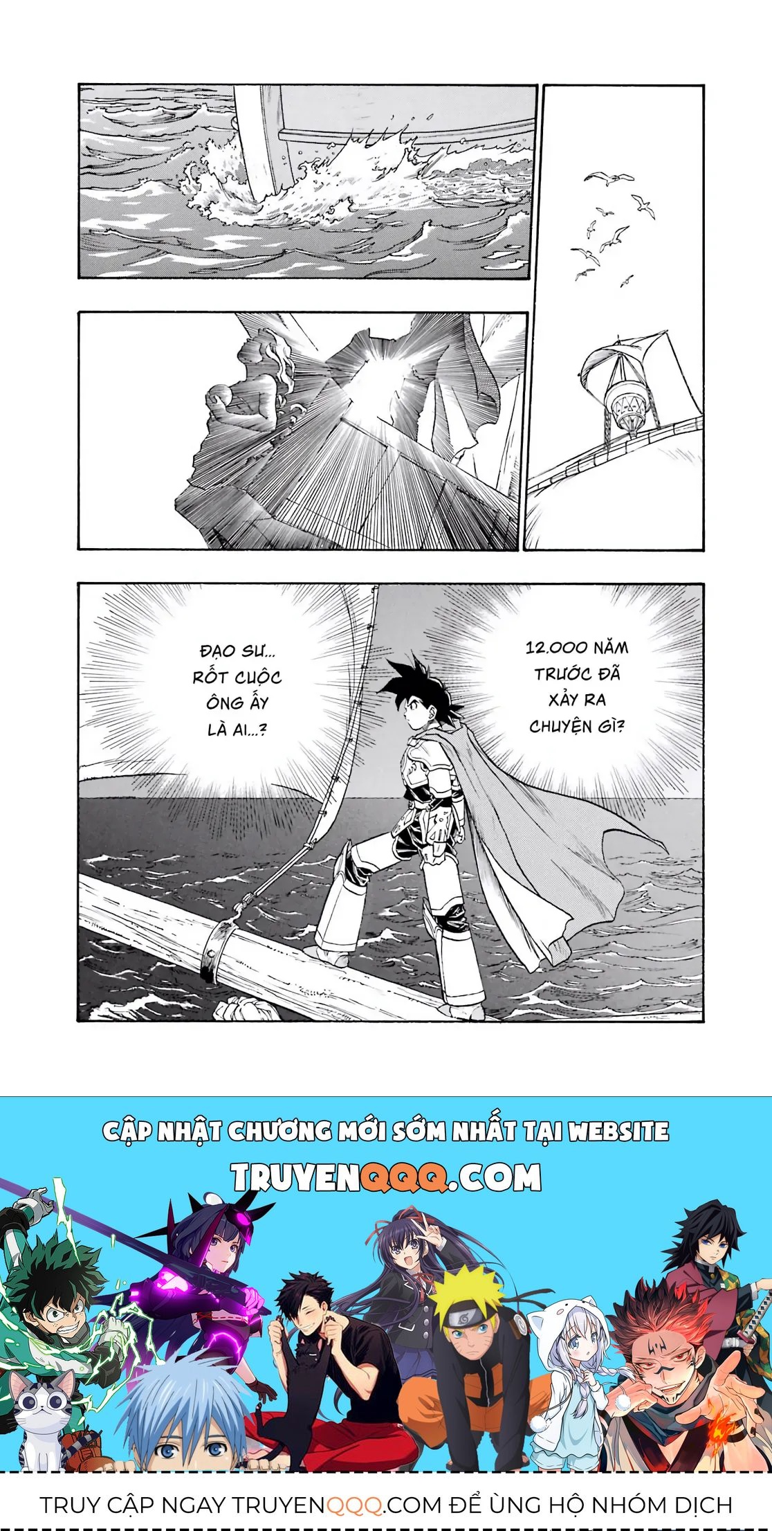 Dragon Quest Emblem Of Roto Chapter 57 - 46