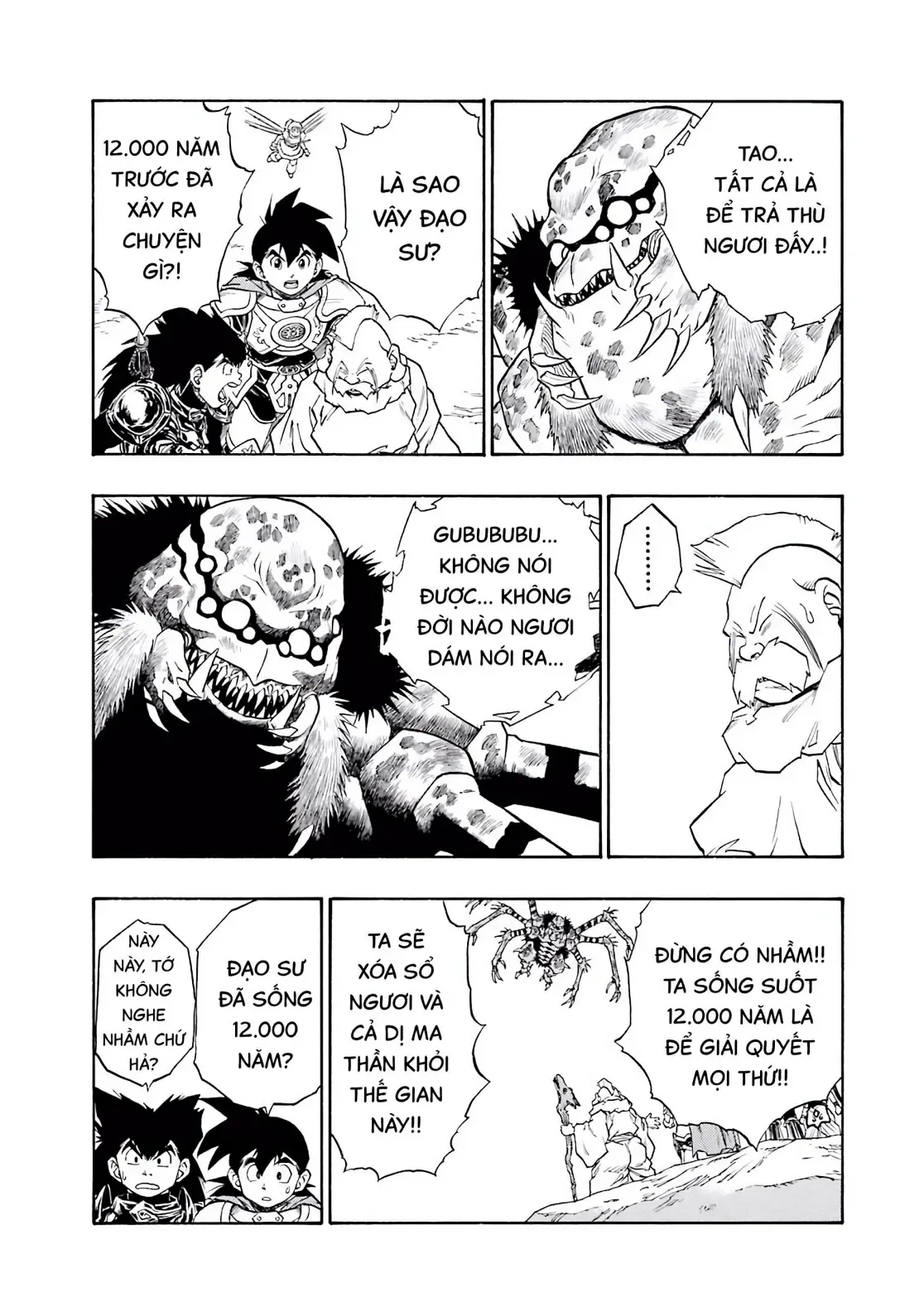 Dragon Quest Emblem Of Roto Chapter 57 - 8