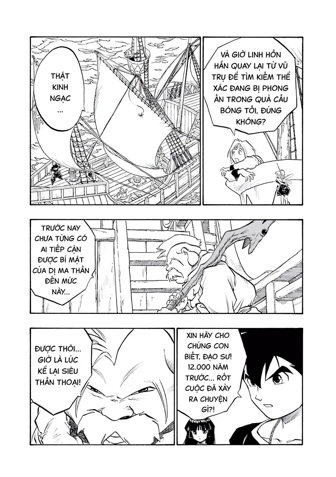Dragon Quest Emblem Of Roto Chapter 58 - 13