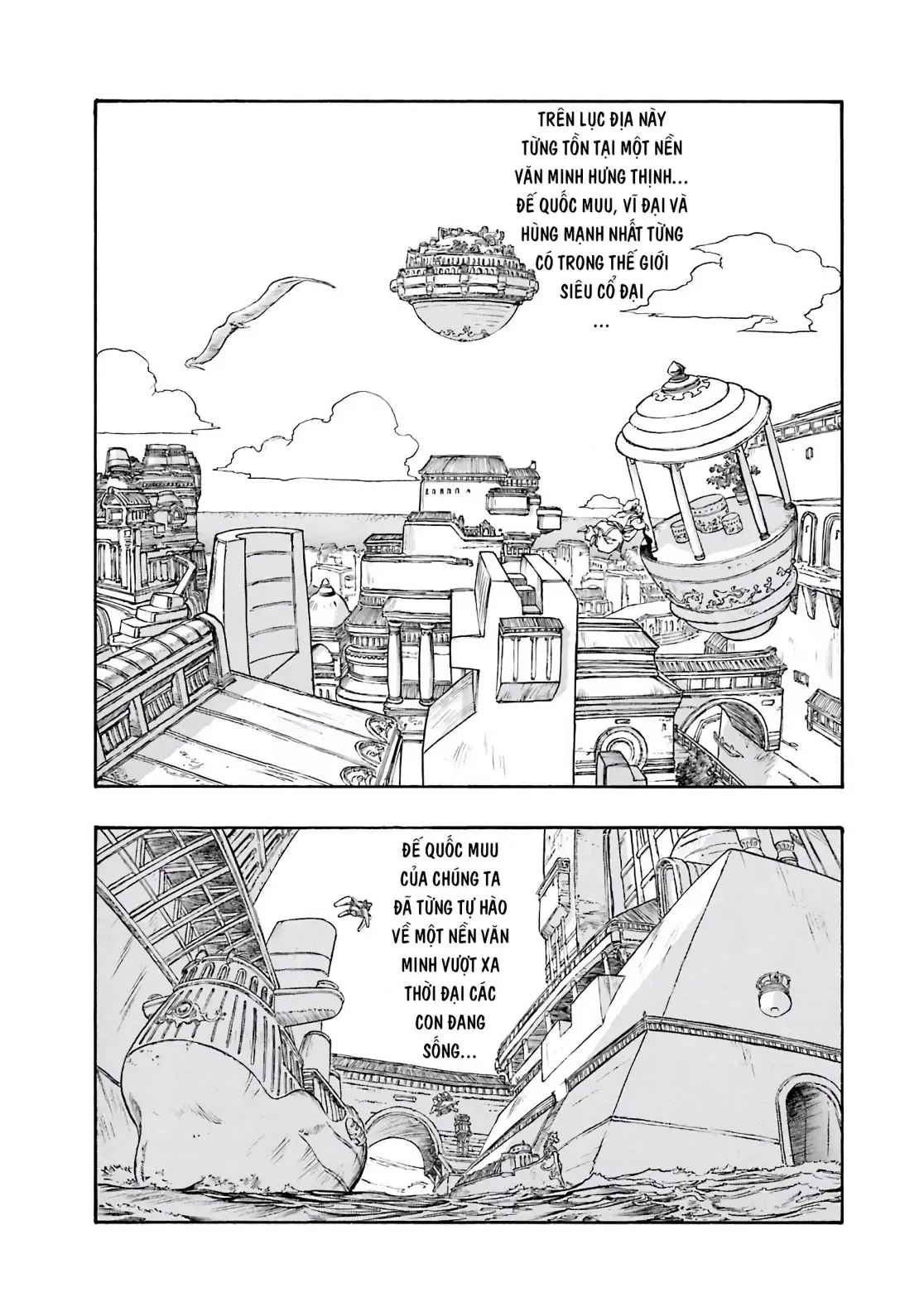 Dragon Quest Emblem Of Roto Chapter 58 - 14