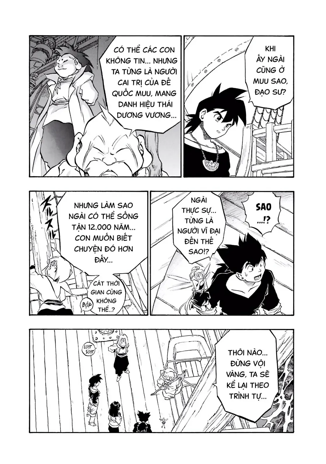 Dragon Quest Emblem Of Roto Chapter 58 - 15