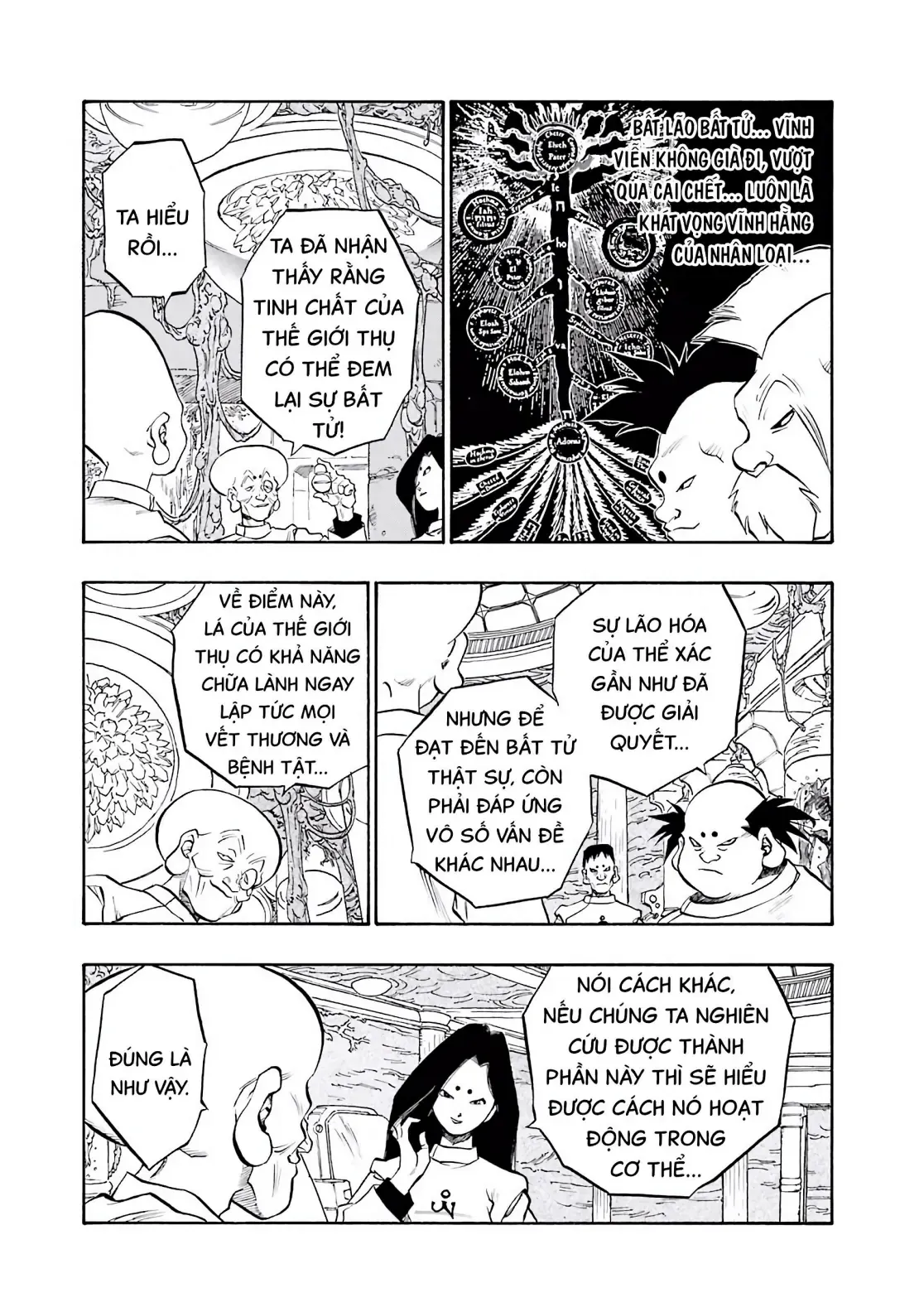 Dragon Quest Emblem Of Roto Chapter 58 - 17