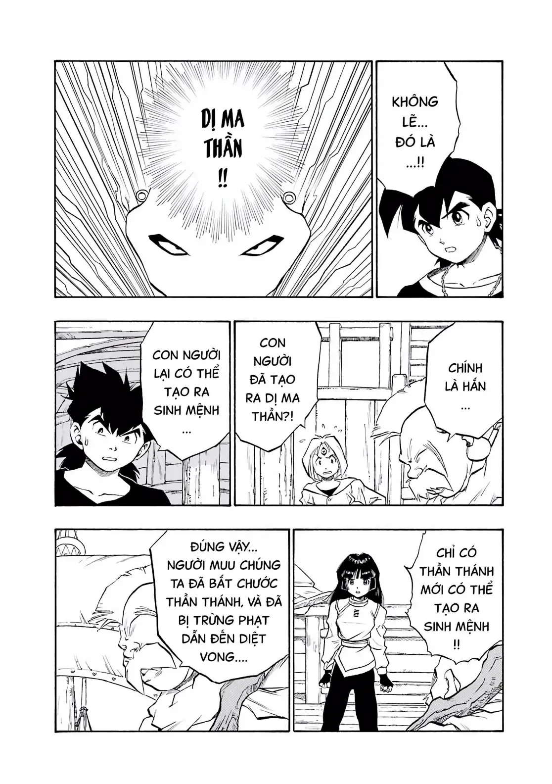 Dragon Quest Emblem Of Roto Chapter 58 - 22