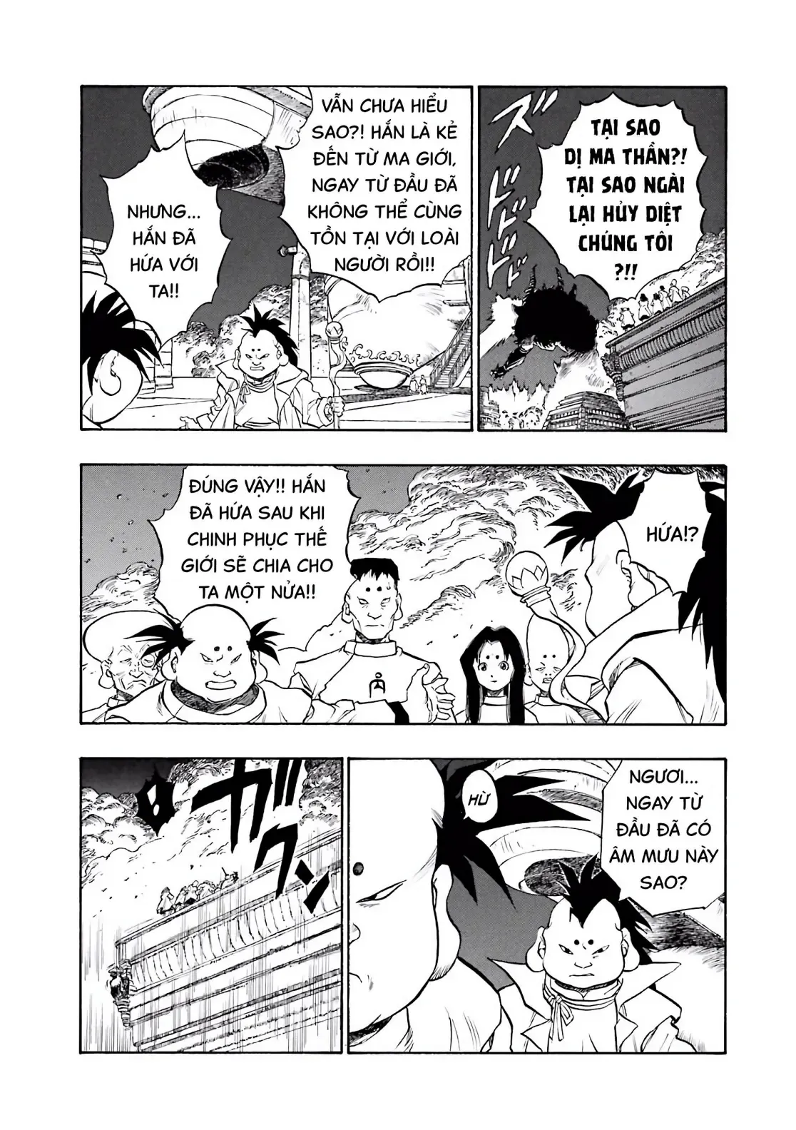 Dragon Quest Emblem Of Roto Chapter 58 - 33