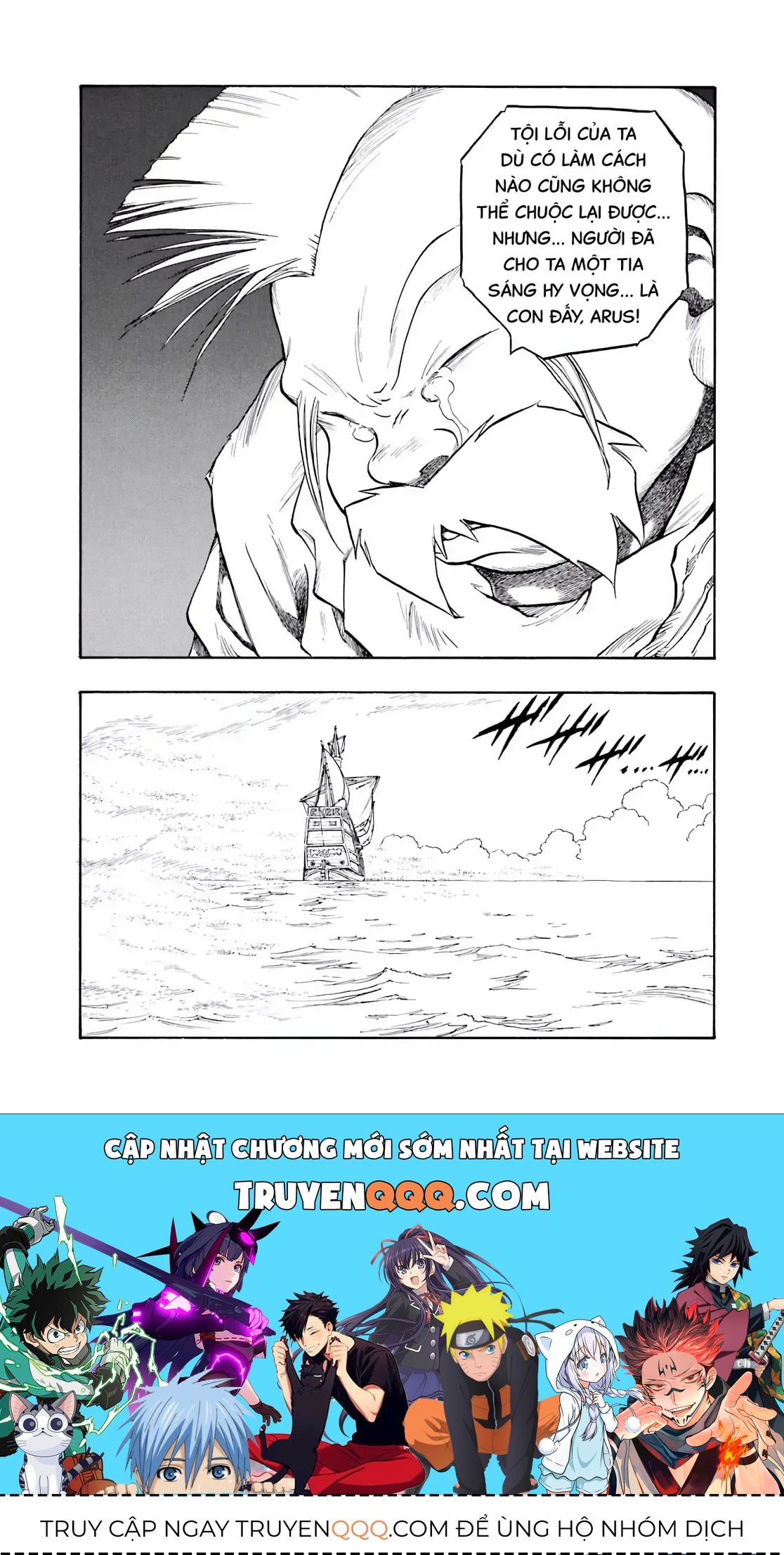 Dragon Quest Emblem Of Roto Chapter 58 - 41