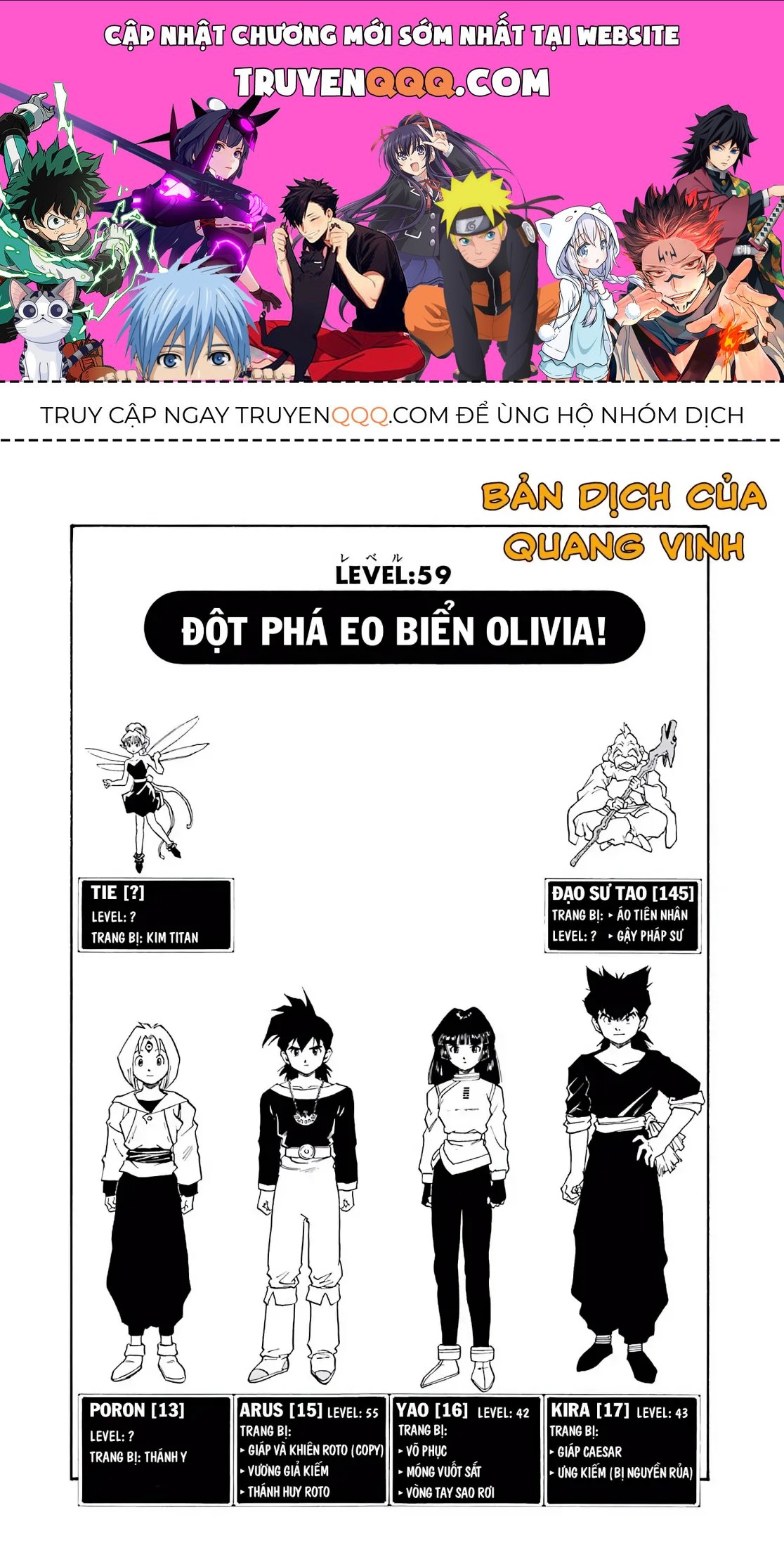 Dragon Quest Emblem Of Roto Chapter 59 - 1