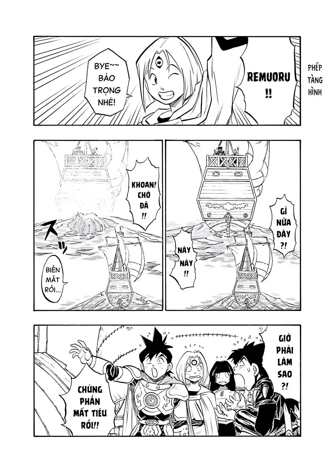 Dragon Quest Emblem Of Roto Chapter 59 - 39