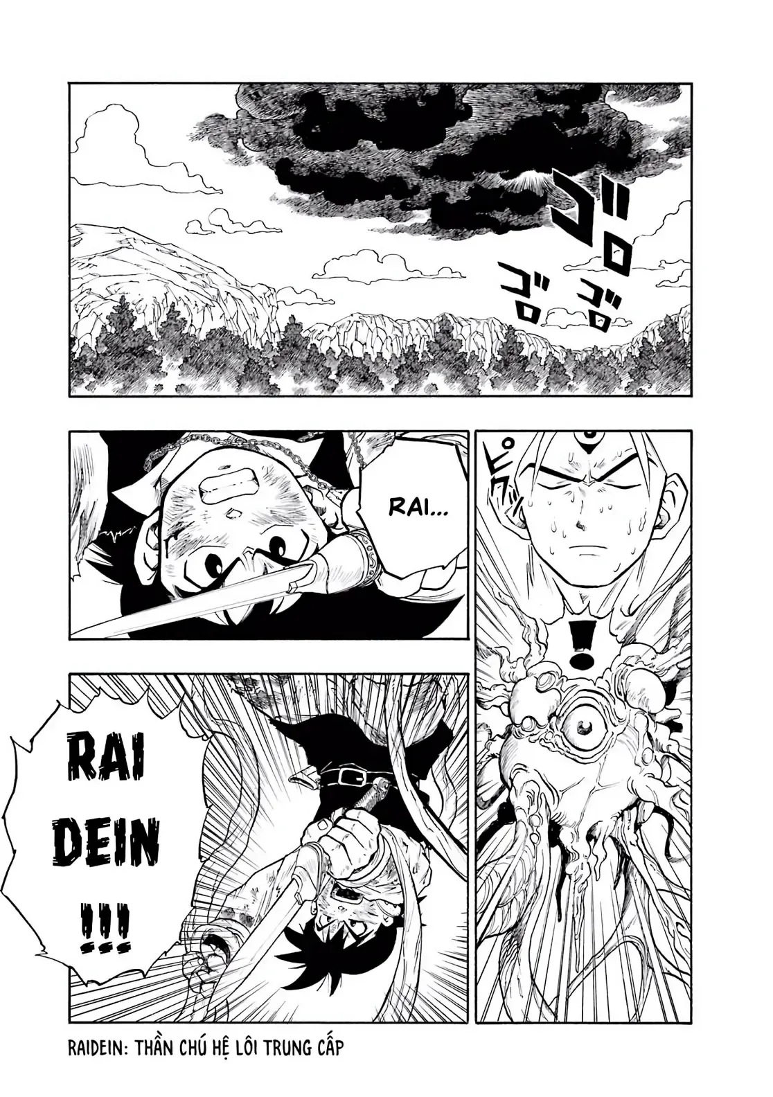 Dragon Quest Emblem Of Roto Chapter 6 - 15