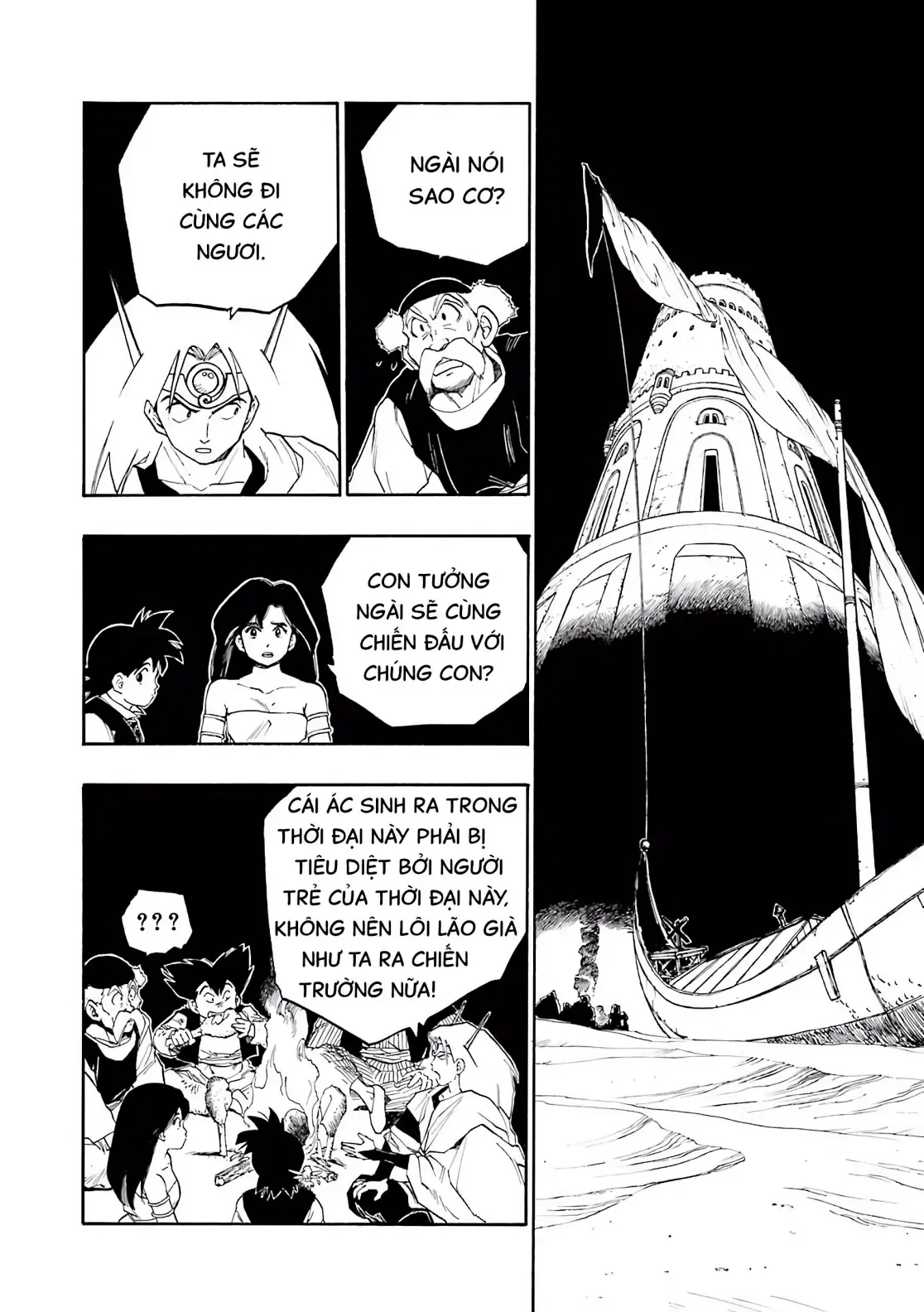 Dragon Quest Emblem Of Roto Chapter 6 - 35