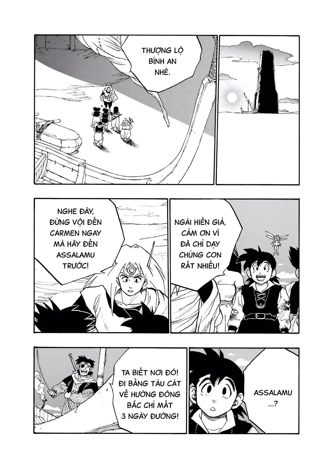 Dragon Quest Emblem Of Roto Chapter 6 - 40