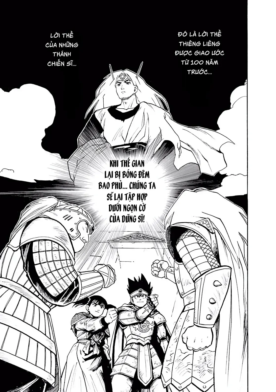 Dragon Quest Emblem Of Roto Chapter 6 - 43