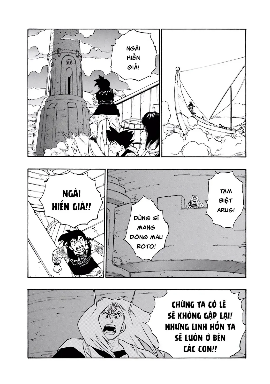 Dragon Quest Emblem Of Roto Chapter 6 - 44