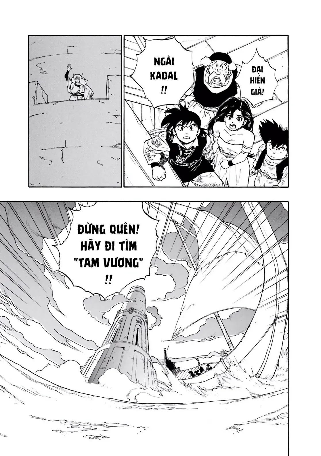 Dragon Quest Emblem Of Roto Chapter 6 - 45