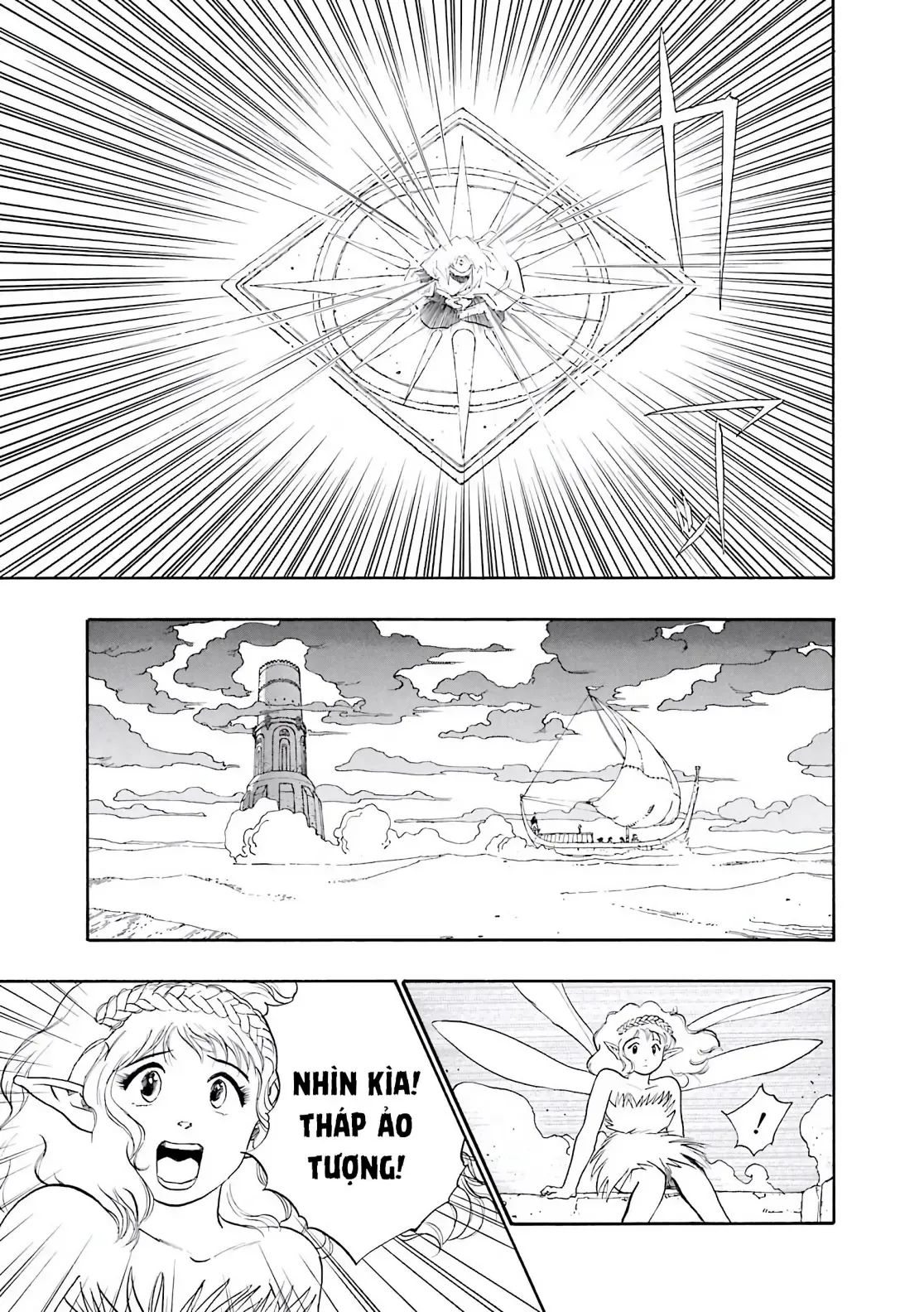 Dragon Quest Emblem Of Roto Chapter 6 - 47