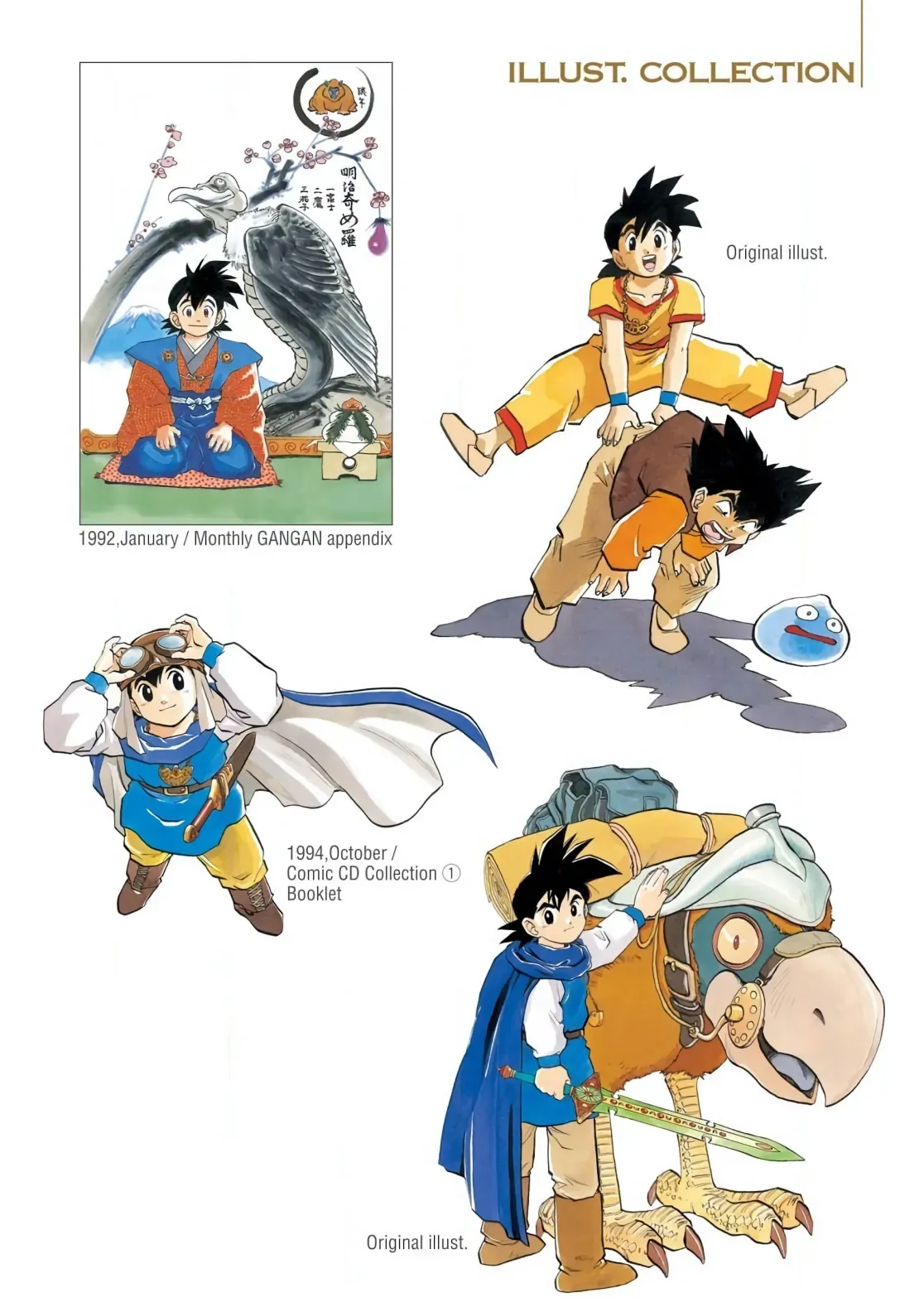 Dragon Quest Emblem Of Roto Chapter 6 - 8