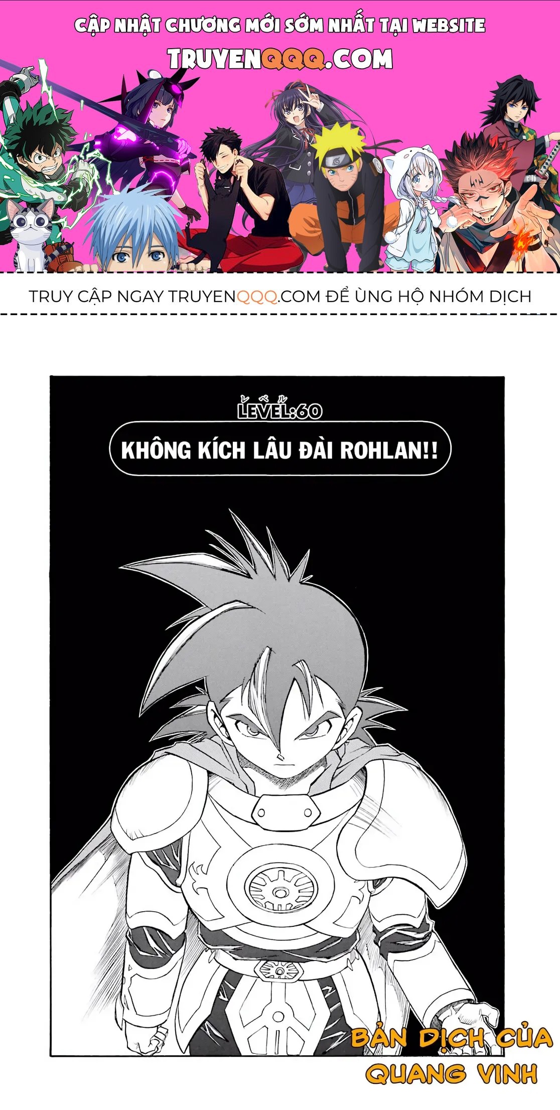 Dragon Quest Emblem Of Roto Chapter 60 - 1