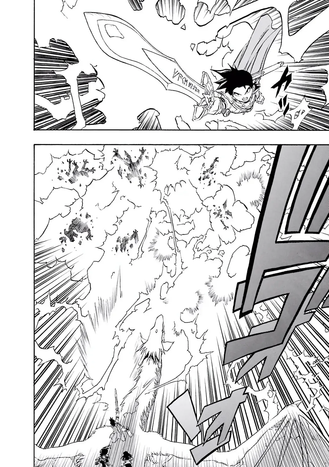 Dragon Quest Emblem Of Roto Chapter 60 - 14