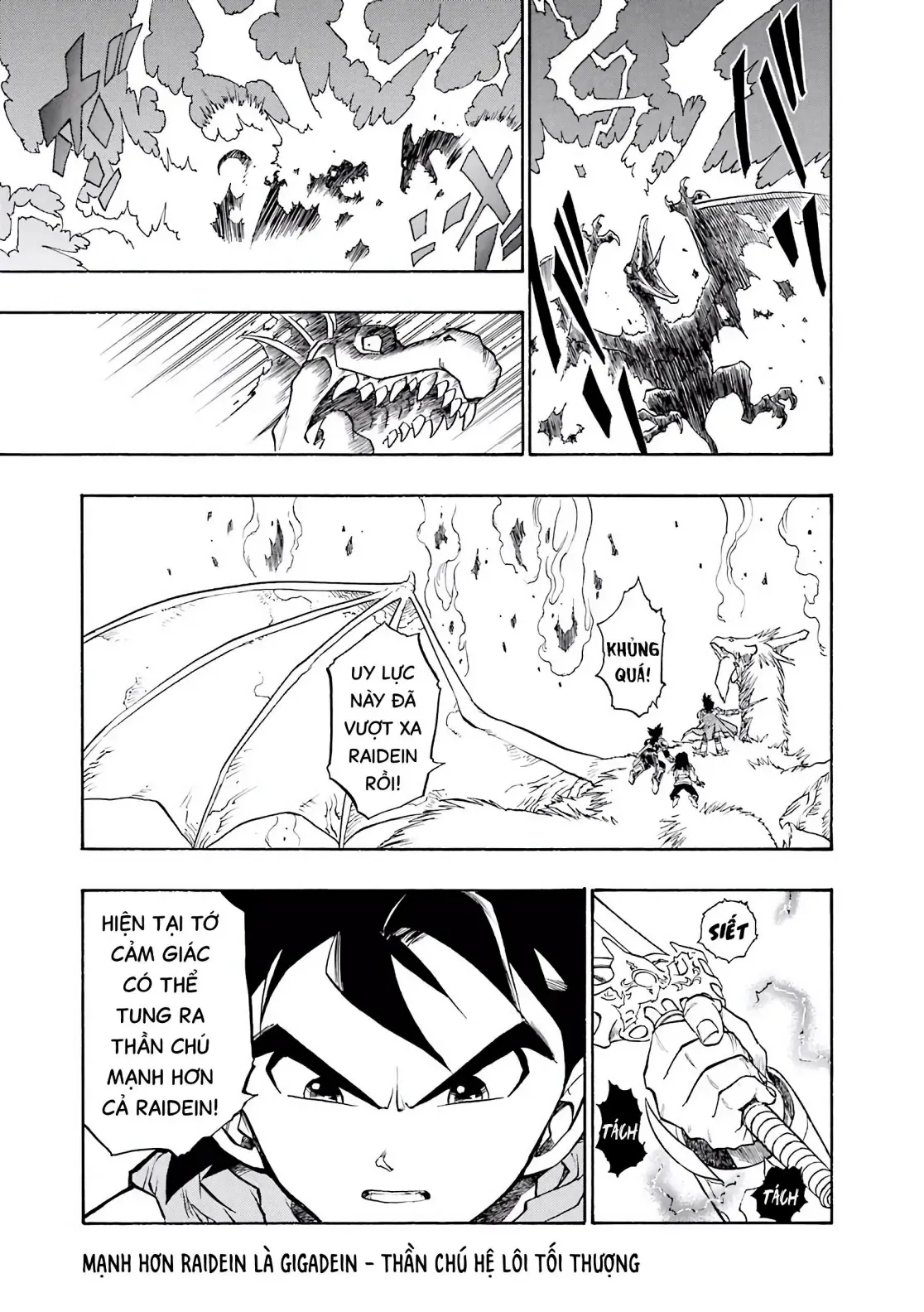 Dragon Quest Emblem Of Roto Chapter 60 - 15