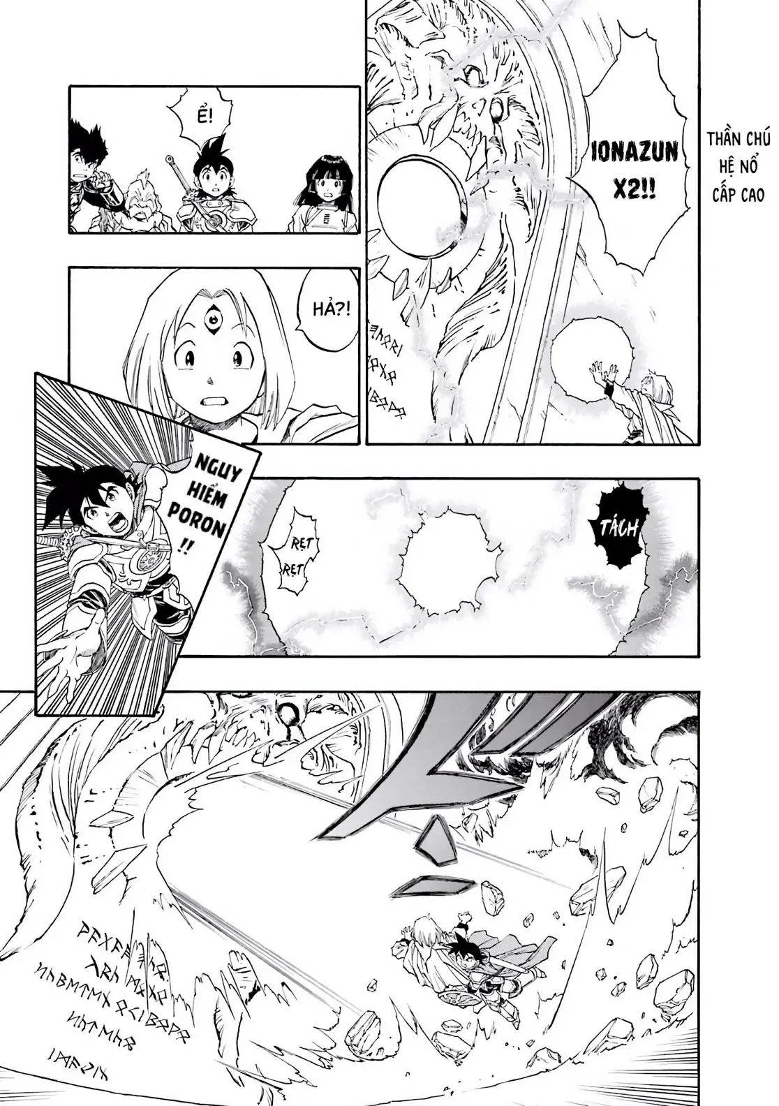 Dragon Quest Emblem Of Roto Chapter 60 - 33