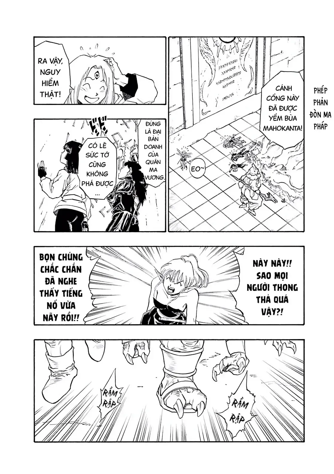 Dragon Quest Emblem Of Roto Chapter 60 - 34