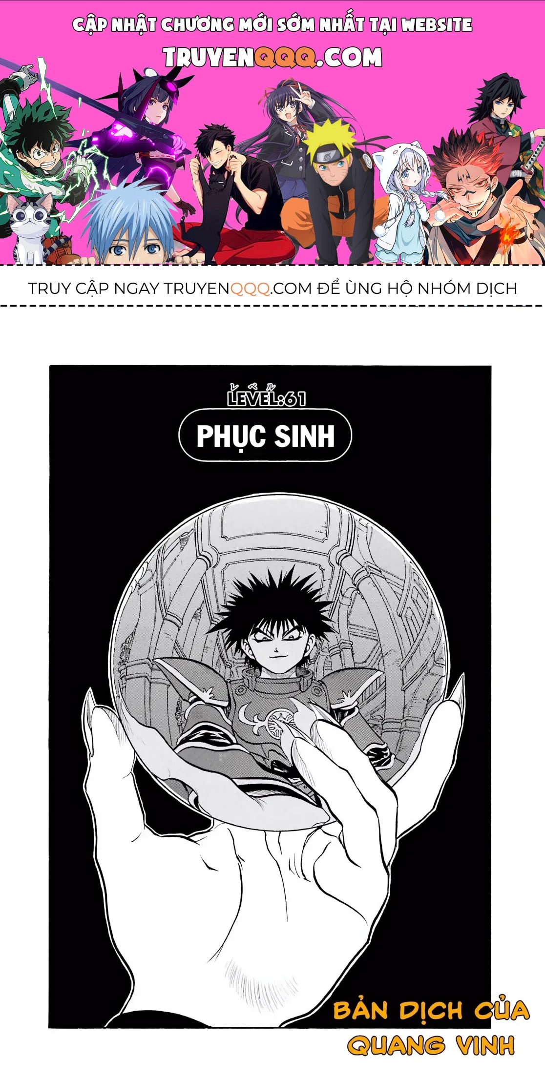 Dragon Quest Emblem Of Roto Chapter 61 - 1