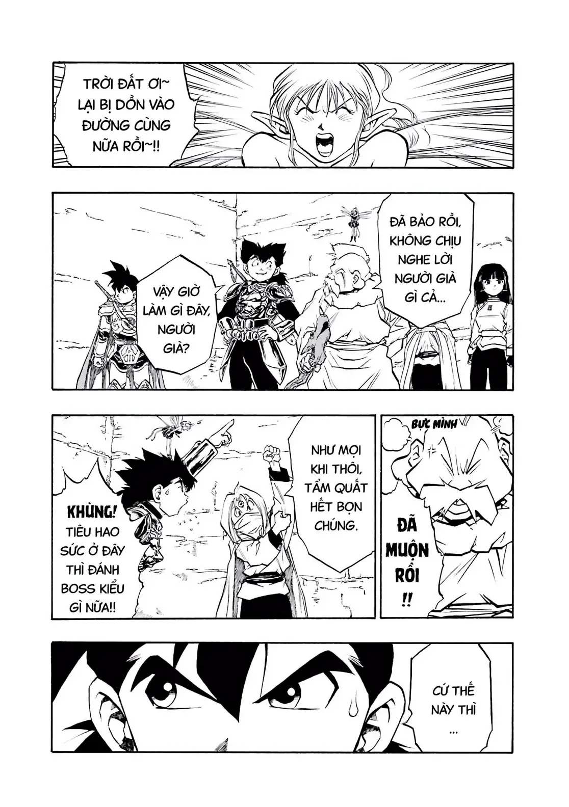 Dragon Quest Emblem Of Roto Chapter 61 - 13