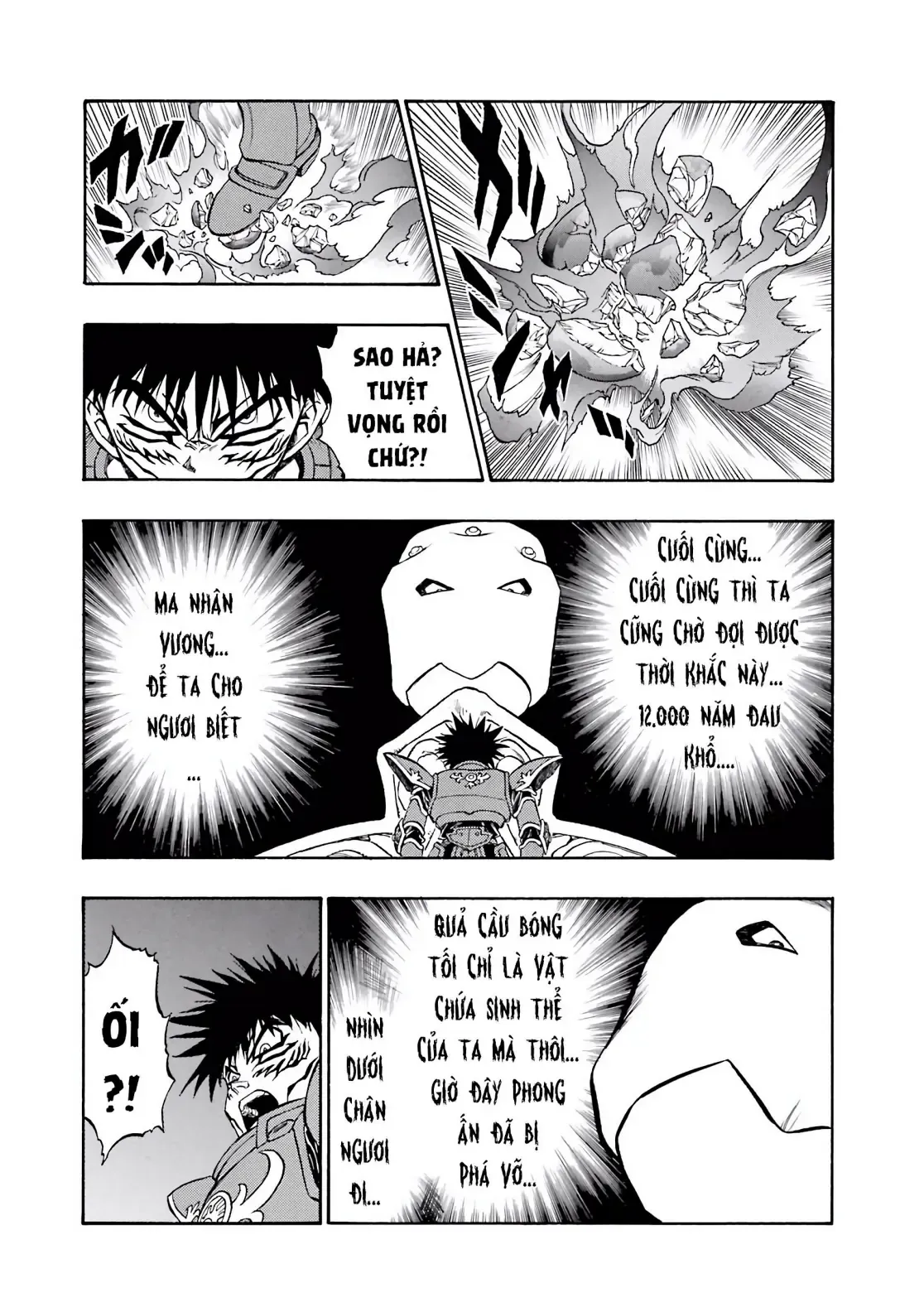 Dragon Quest Emblem Of Roto Chapter 61 - 27