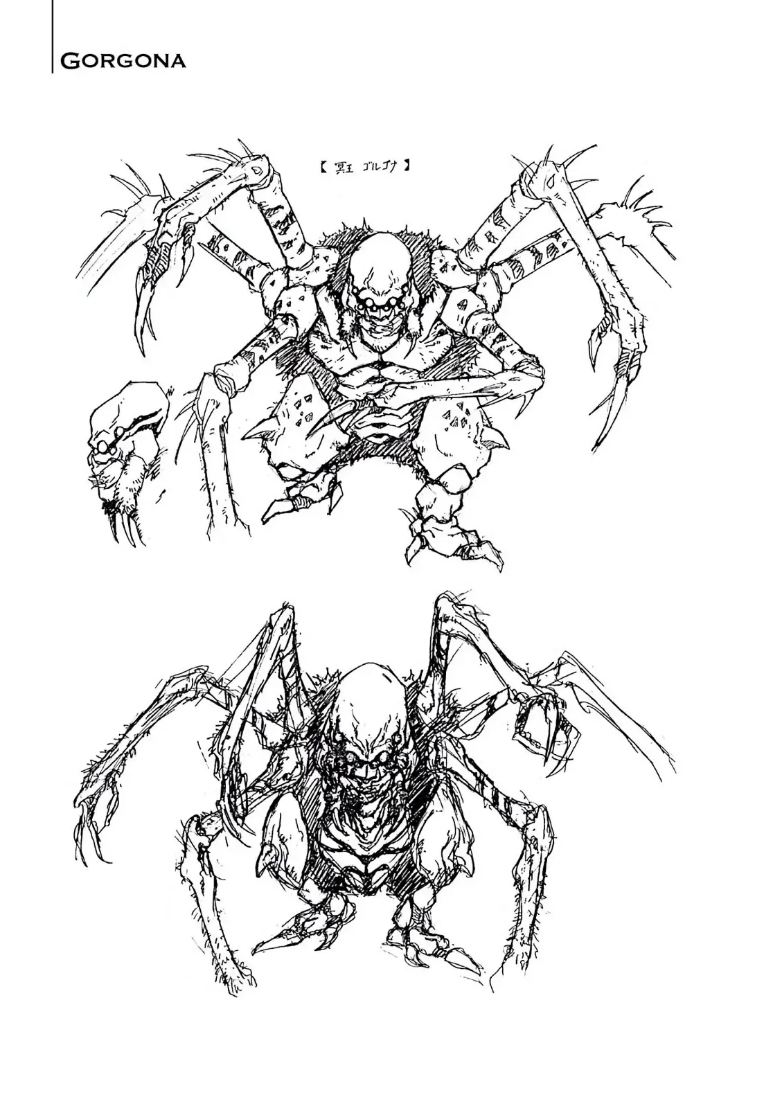 Dragon Quest Emblem Of Roto Chapter 61 - 34