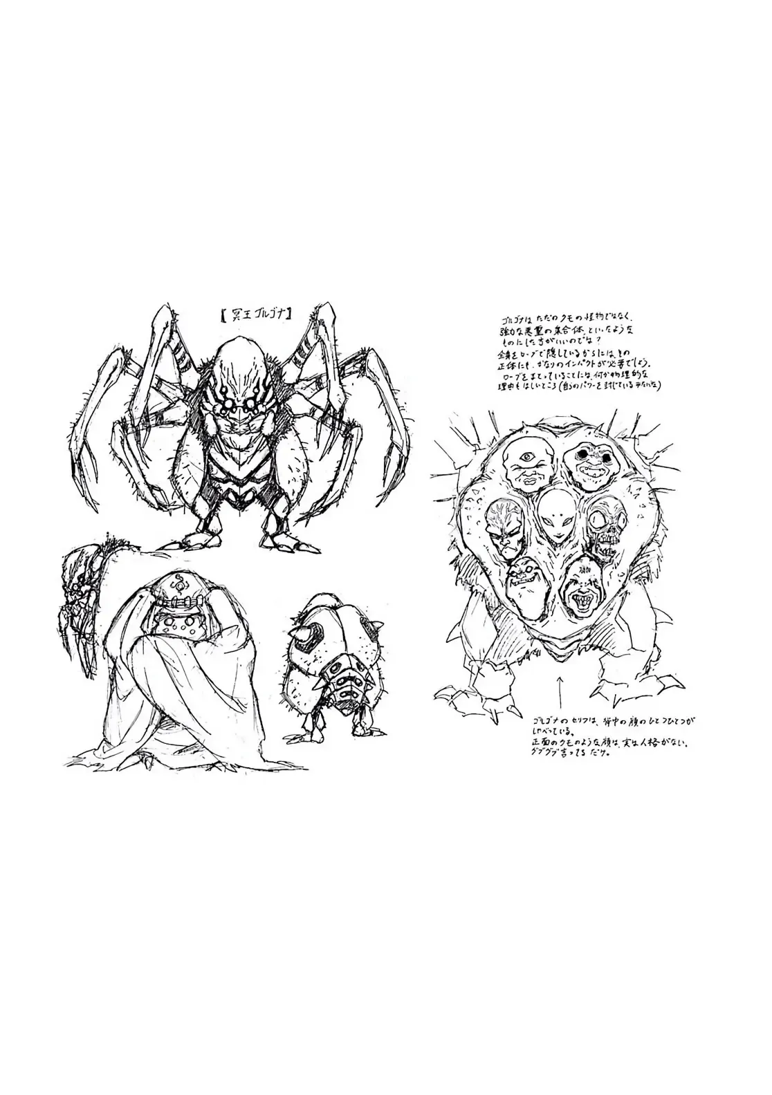 Dragon Quest Emblem Of Roto Chapter 61 - 36